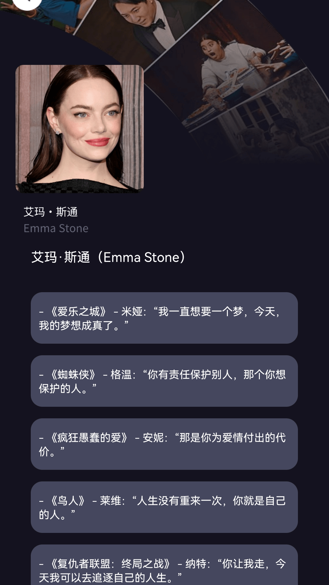 精彩截图-月赚剧场2026官方新版