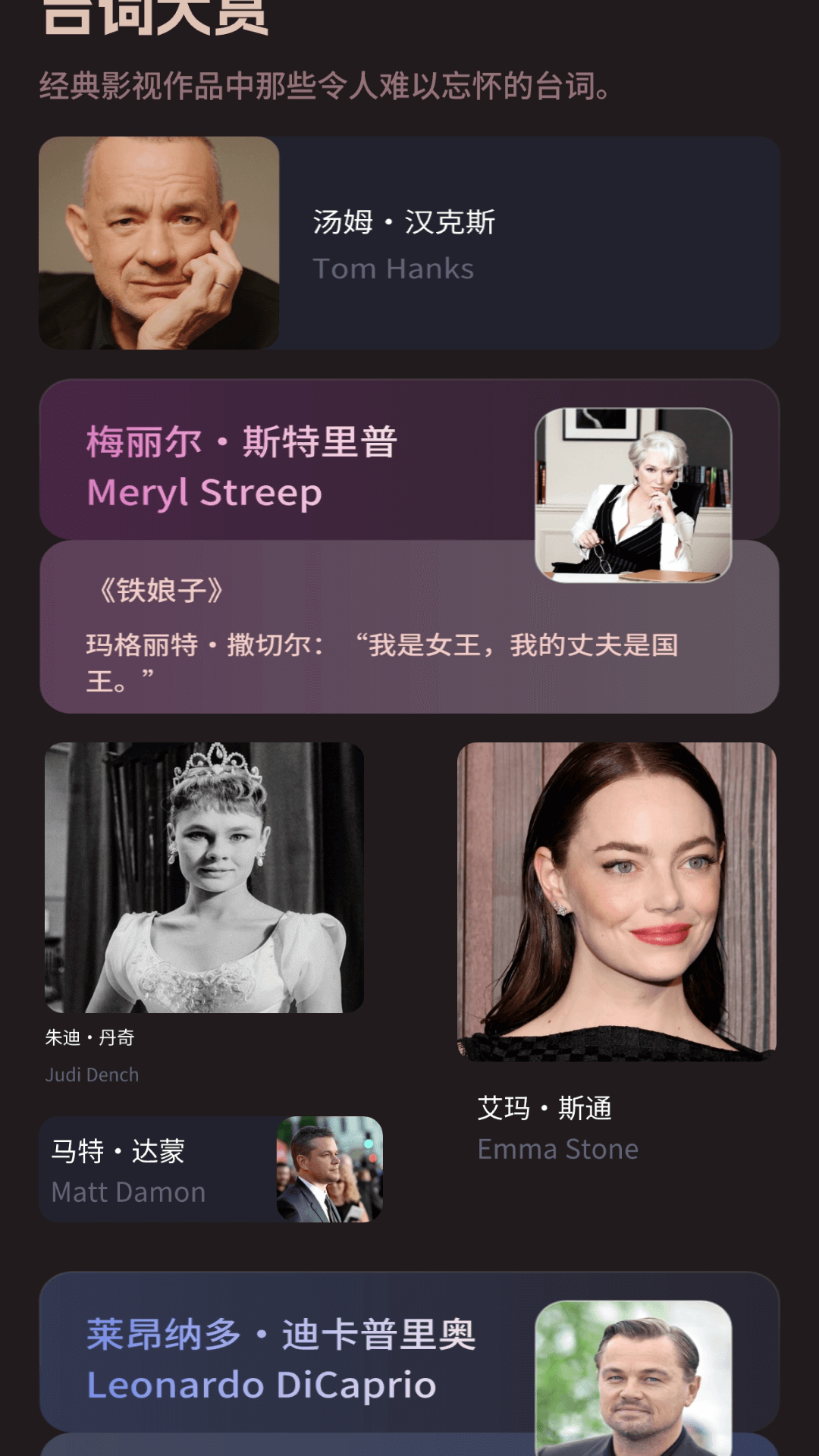 精彩截图-月赚剧场2026官方新版