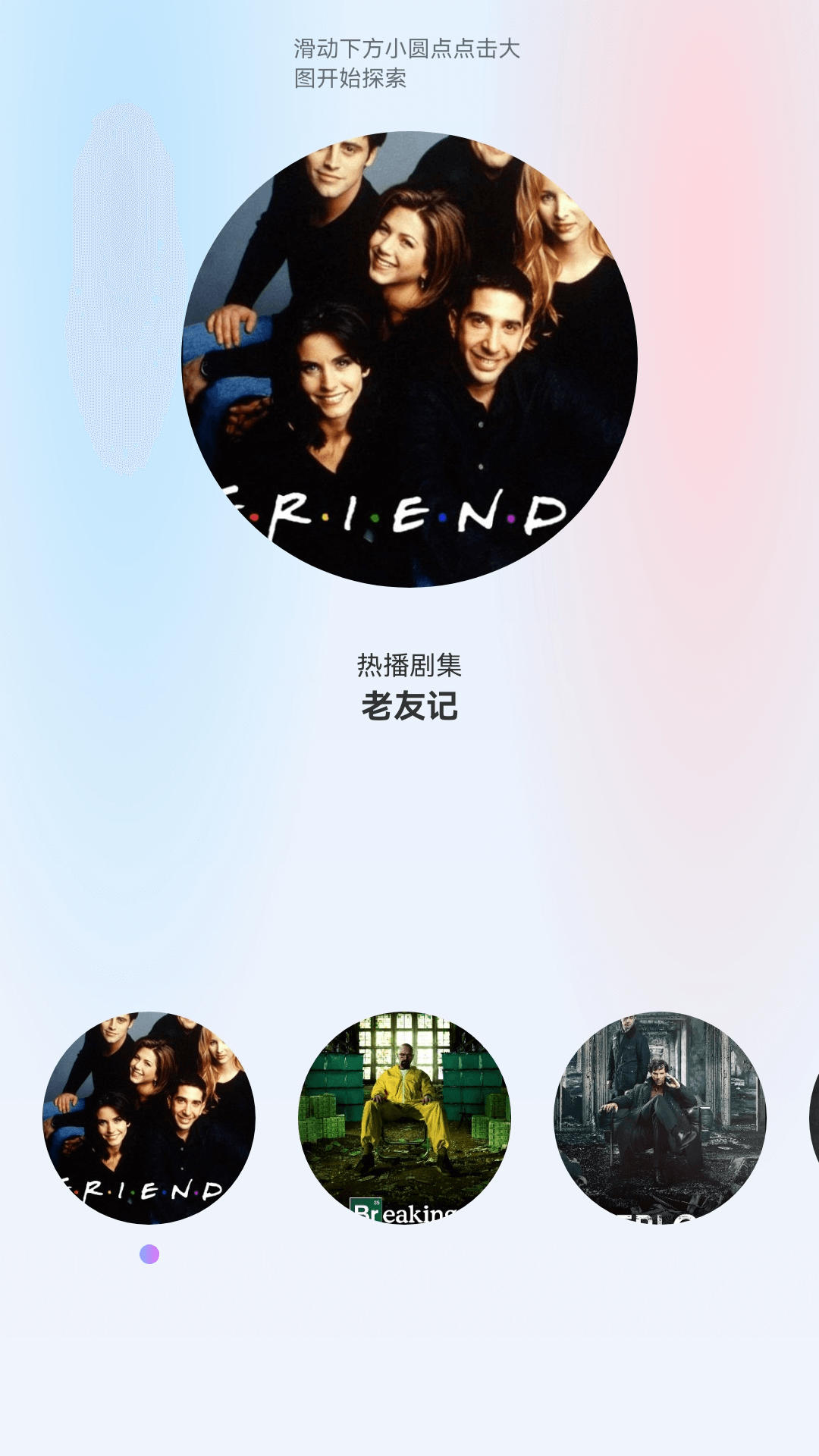 精彩截图-月赚剧场2026官方新版