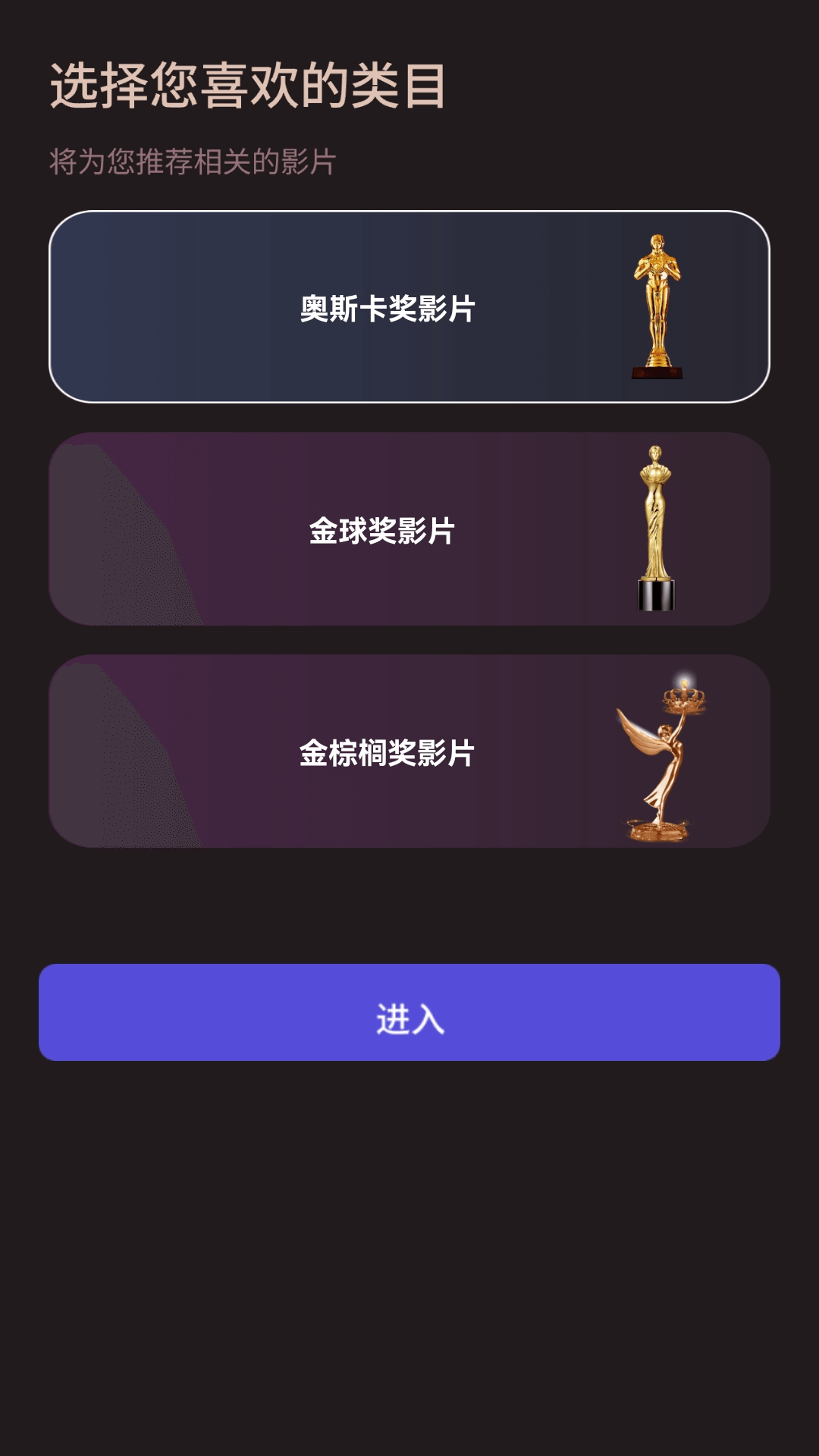 精彩截图-夜幕好剧2026官方新版