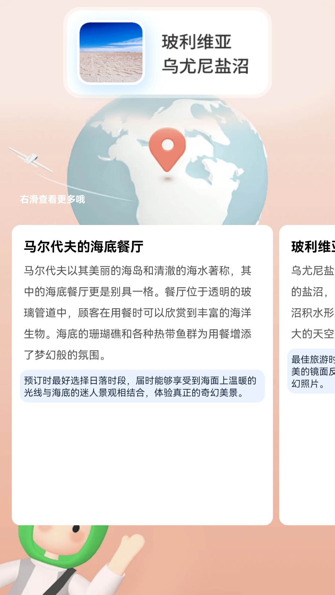 精彩截图-夜幕好剧2026官方新版