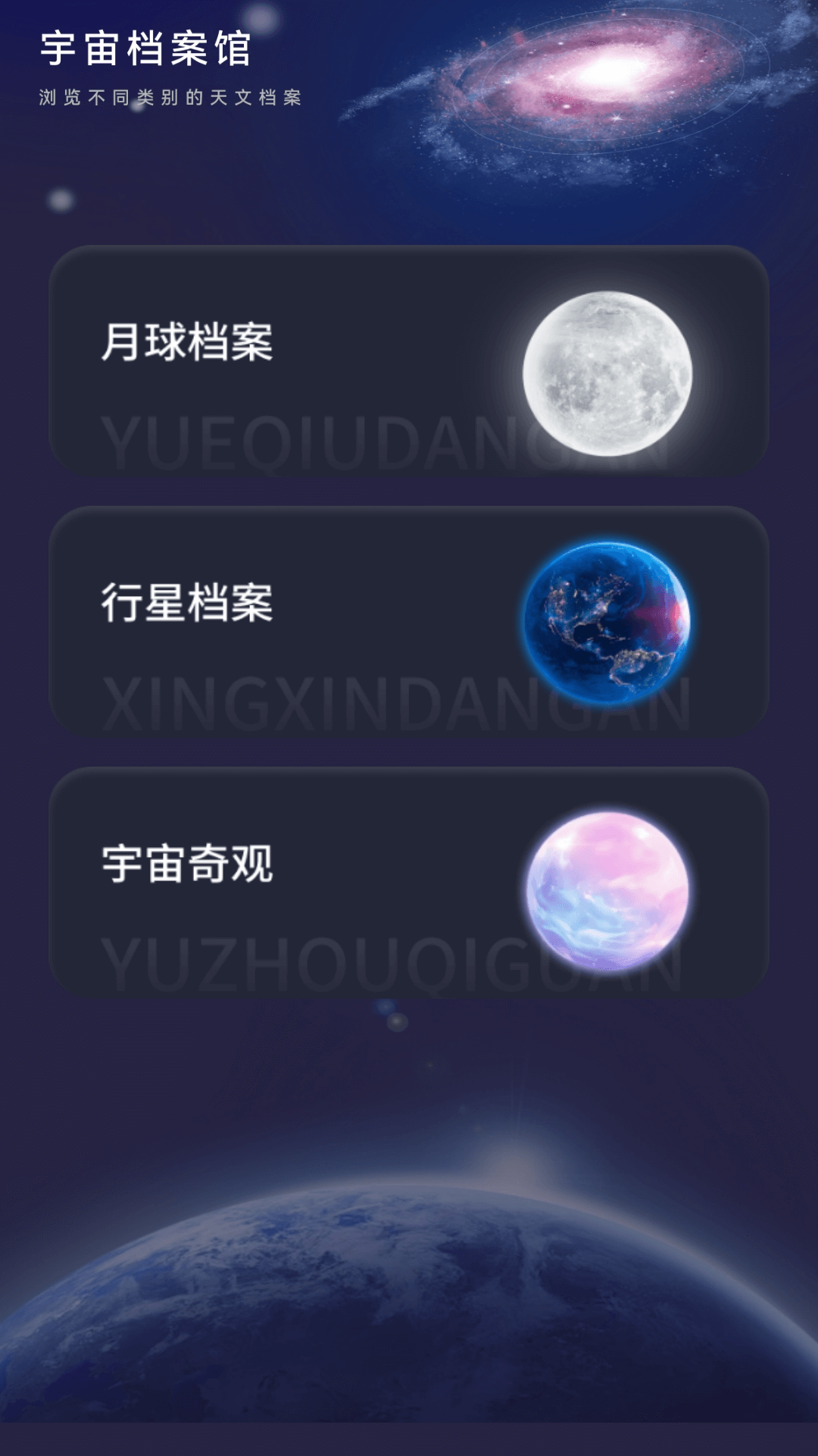 精彩截图-月影乐看2026官方新版