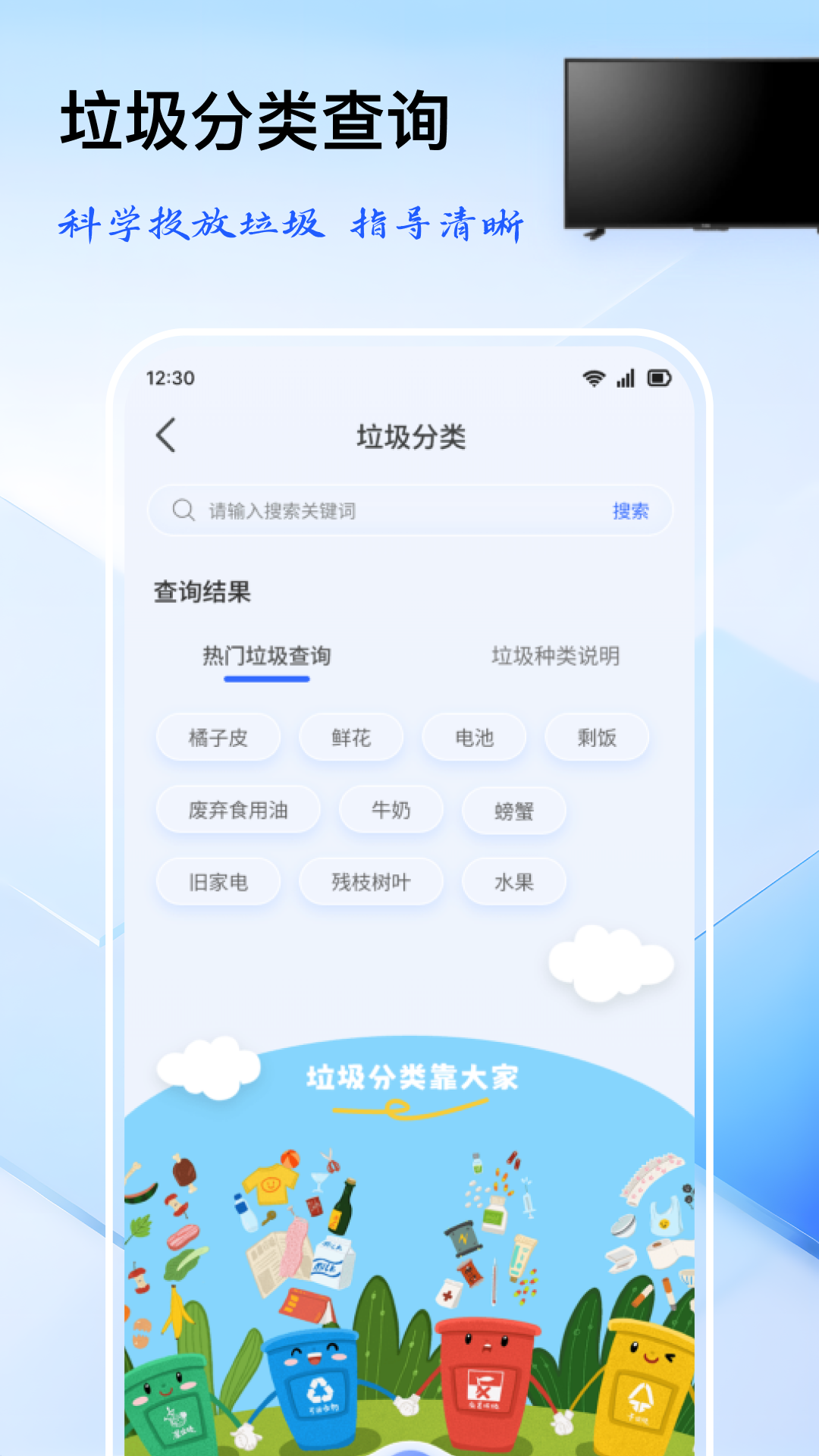 精彩截图-万能遥控器掌上遥控2026官方新版