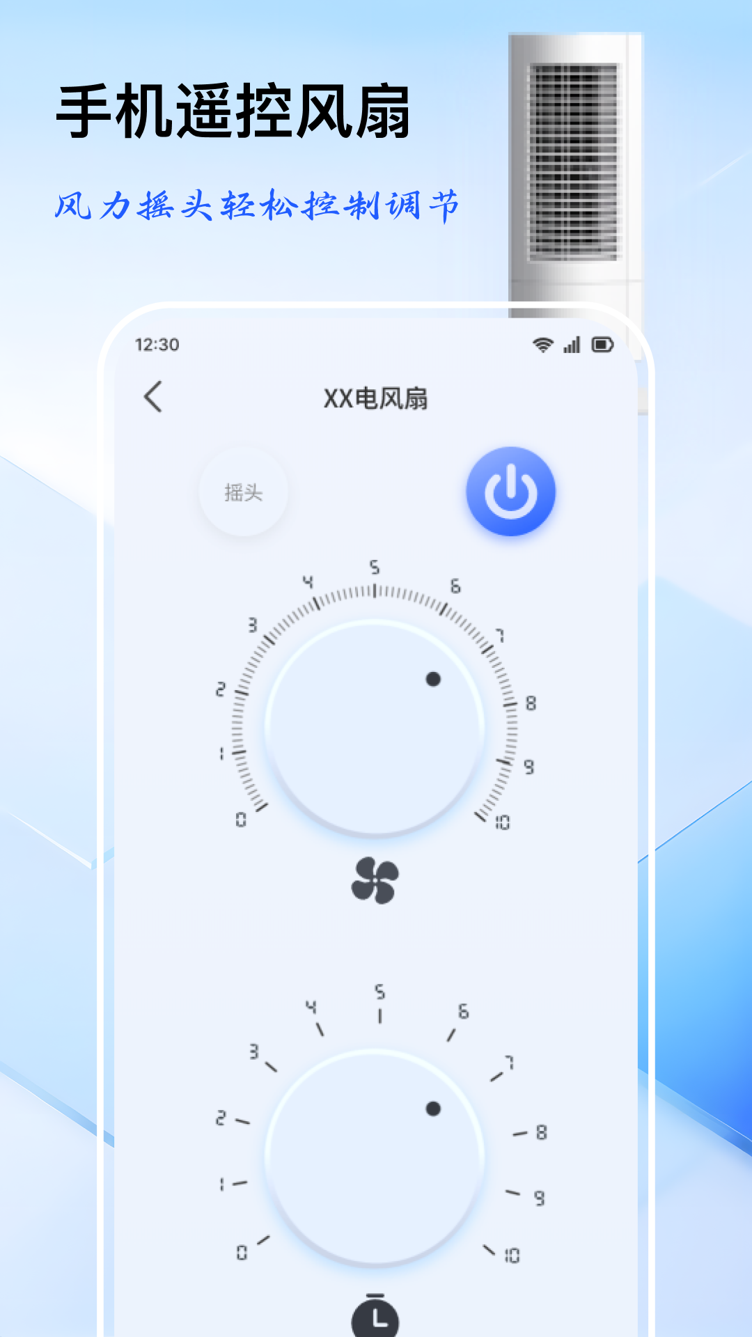 精彩截图-万能遥控器掌上遥控2026官方新版