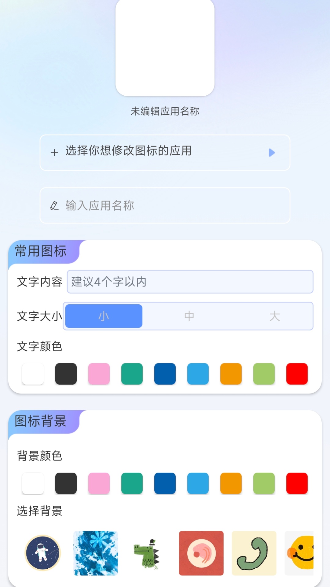 精彩截图-应用私密隐藏箱2026官方新版