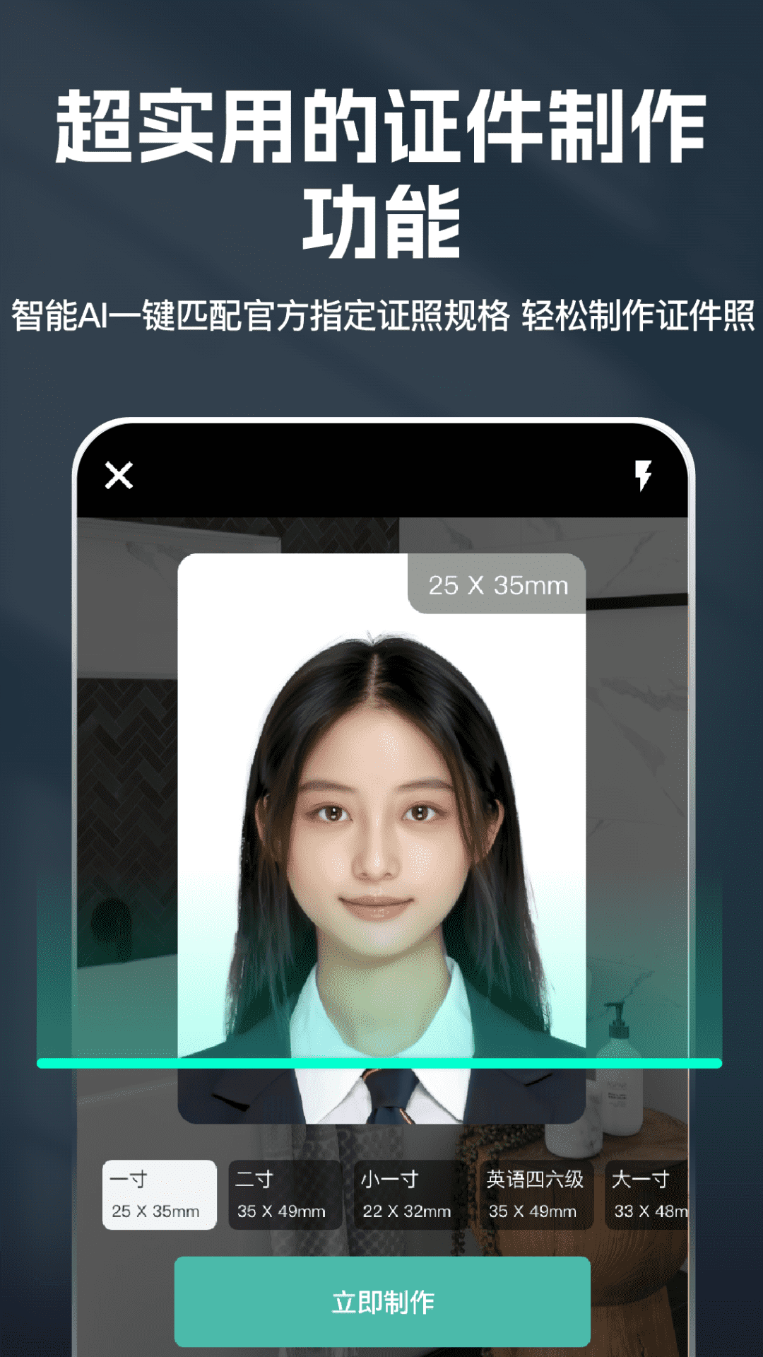 精彩截图-扫描全能大师OCR2026官方新版
