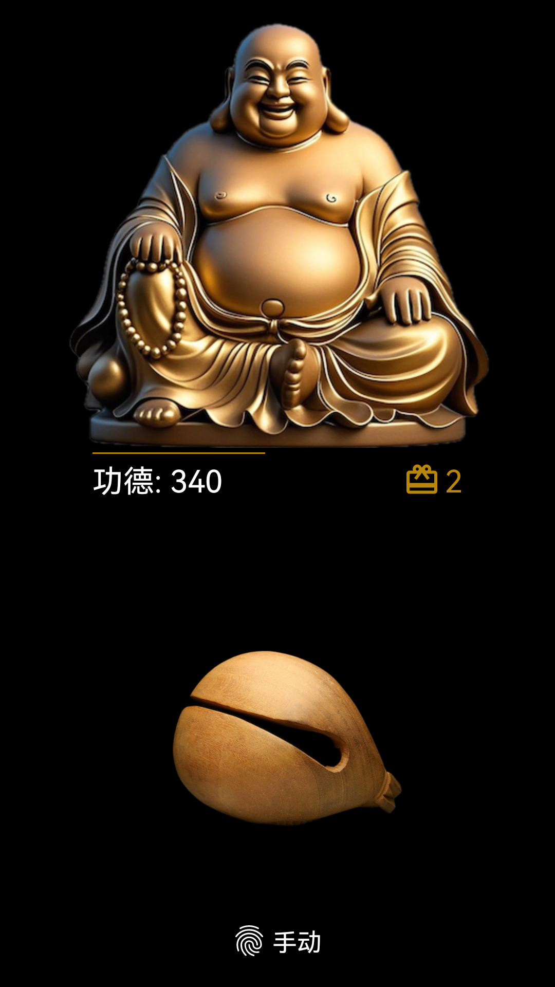 精彩截图-无忧木鱼2025官方新版