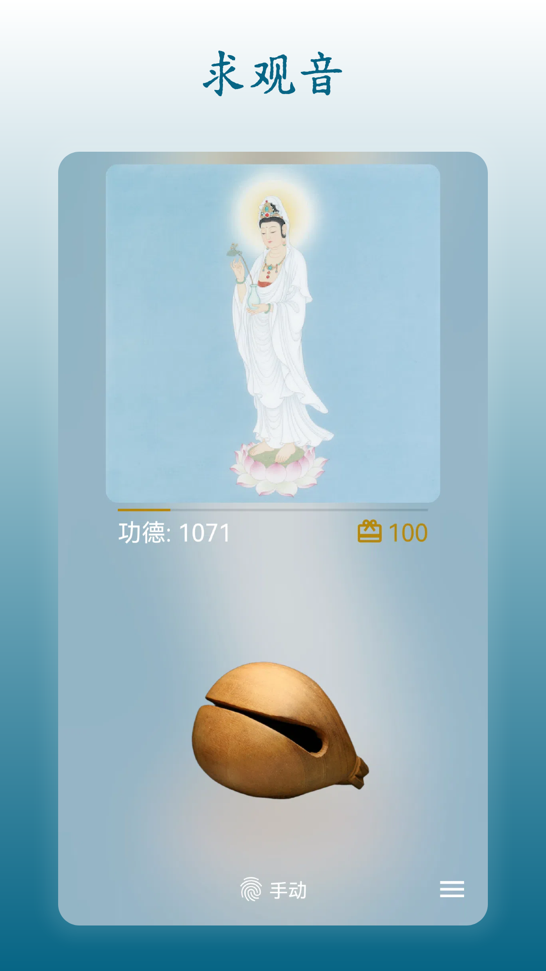 精彩截图-无忧木鱼2026官方新版