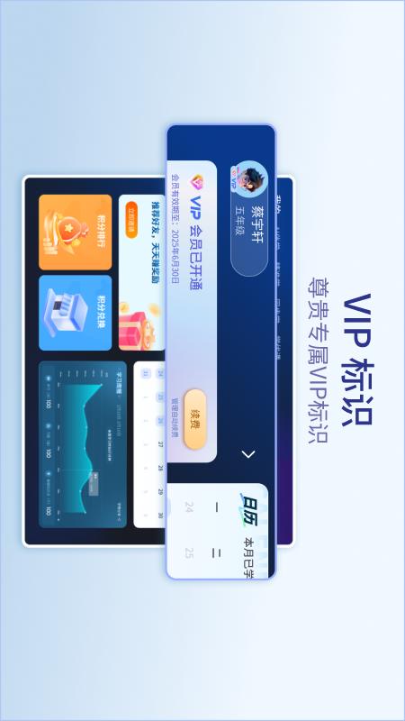 精彩截图-随科精准学2026官方新版