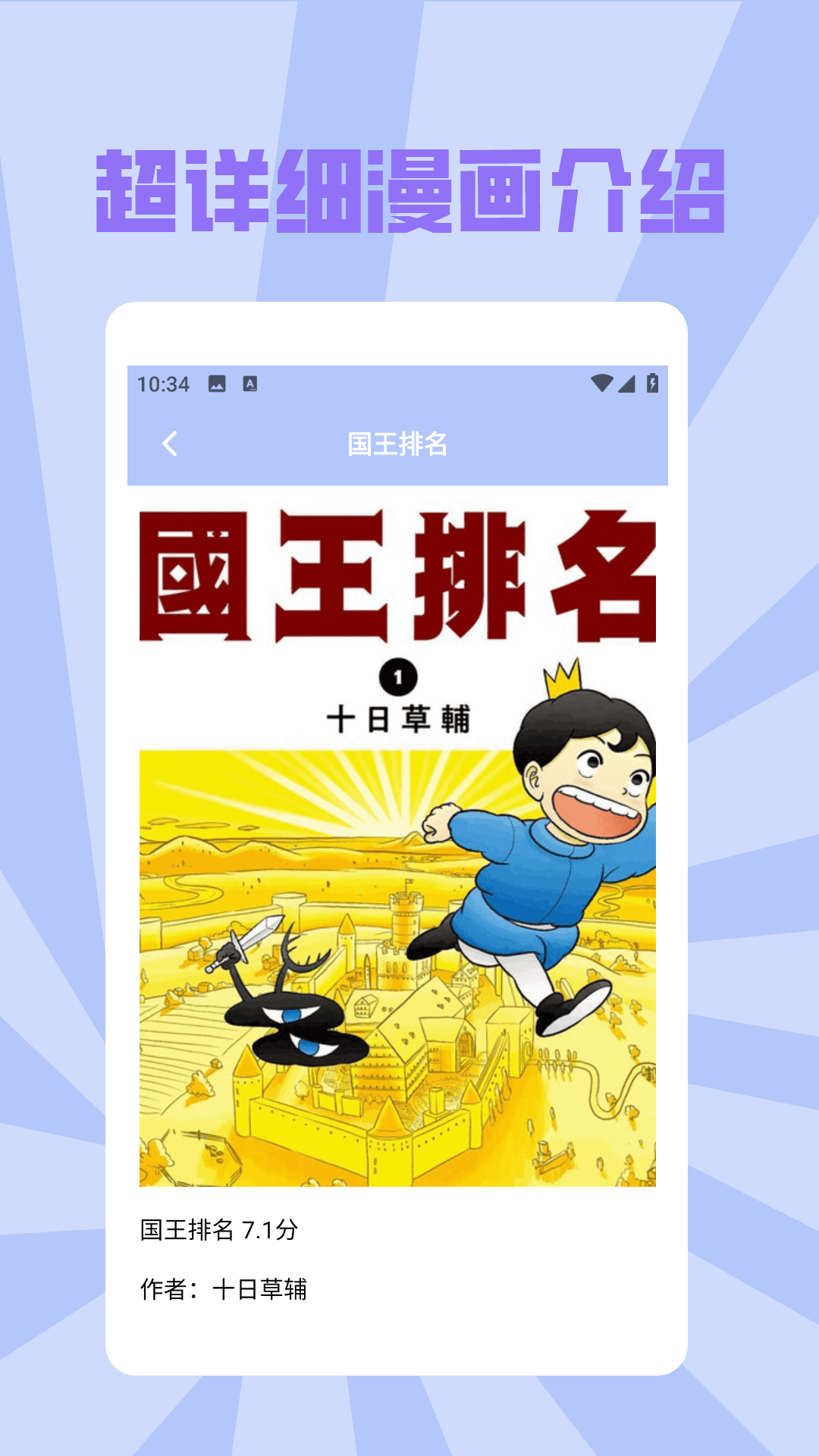 精彩截图-painter绘画板2026官方新版