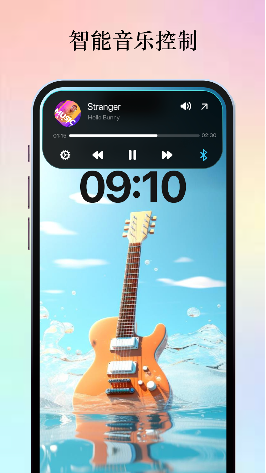 精彩截图-灵动横幅2026官方新版