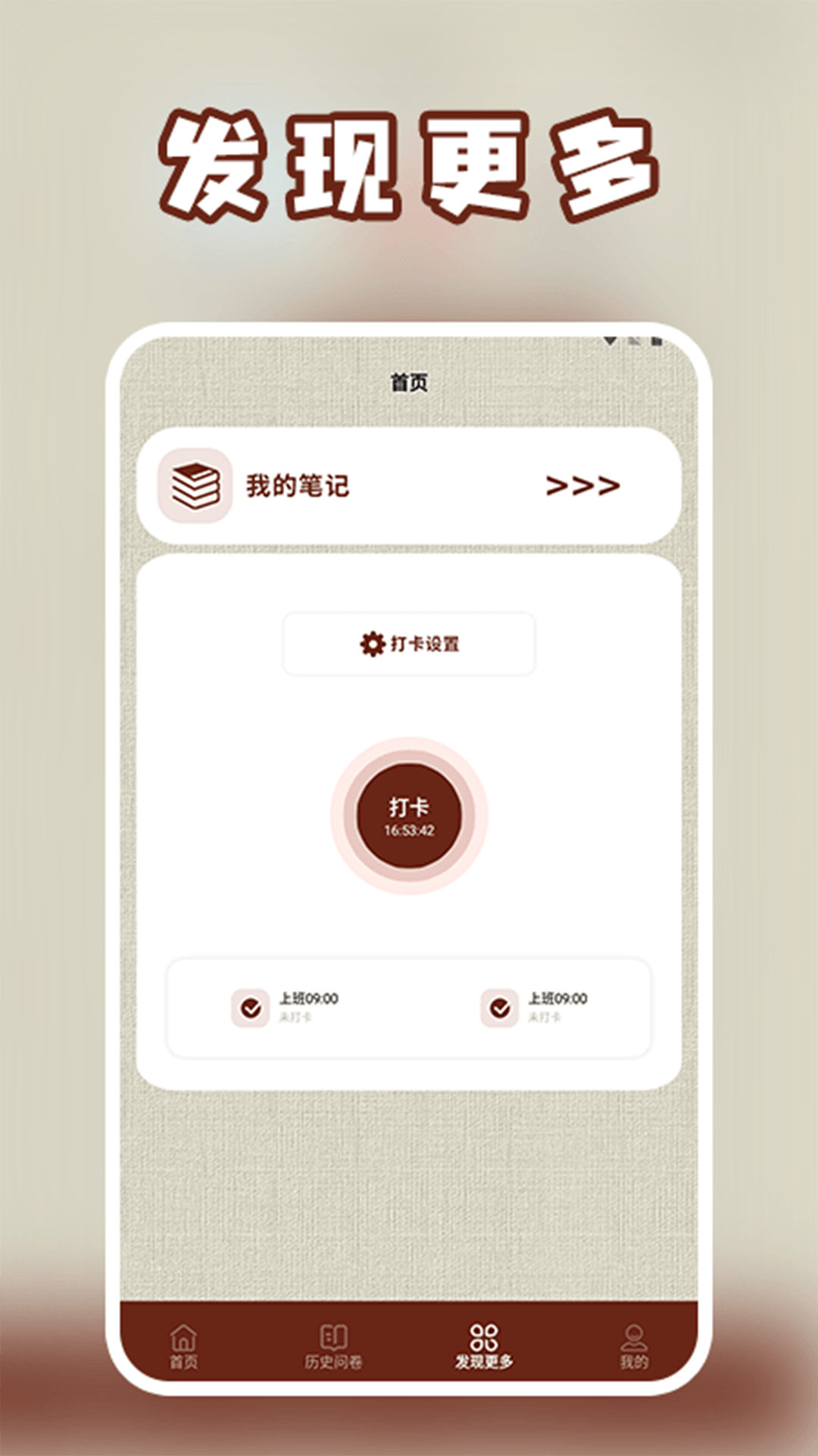 精彩截图-石器英雄文明2026官方新版