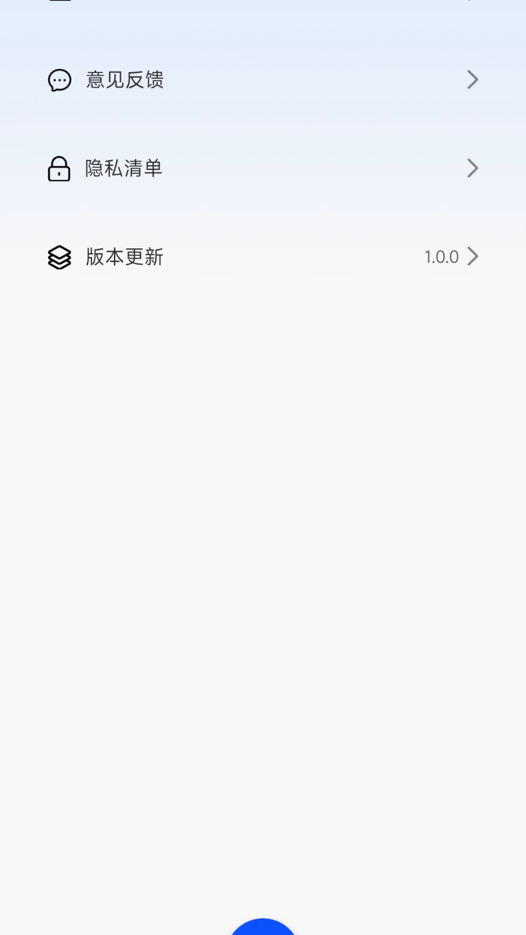 精彩截图-扫描全能工好用版2026官方新版