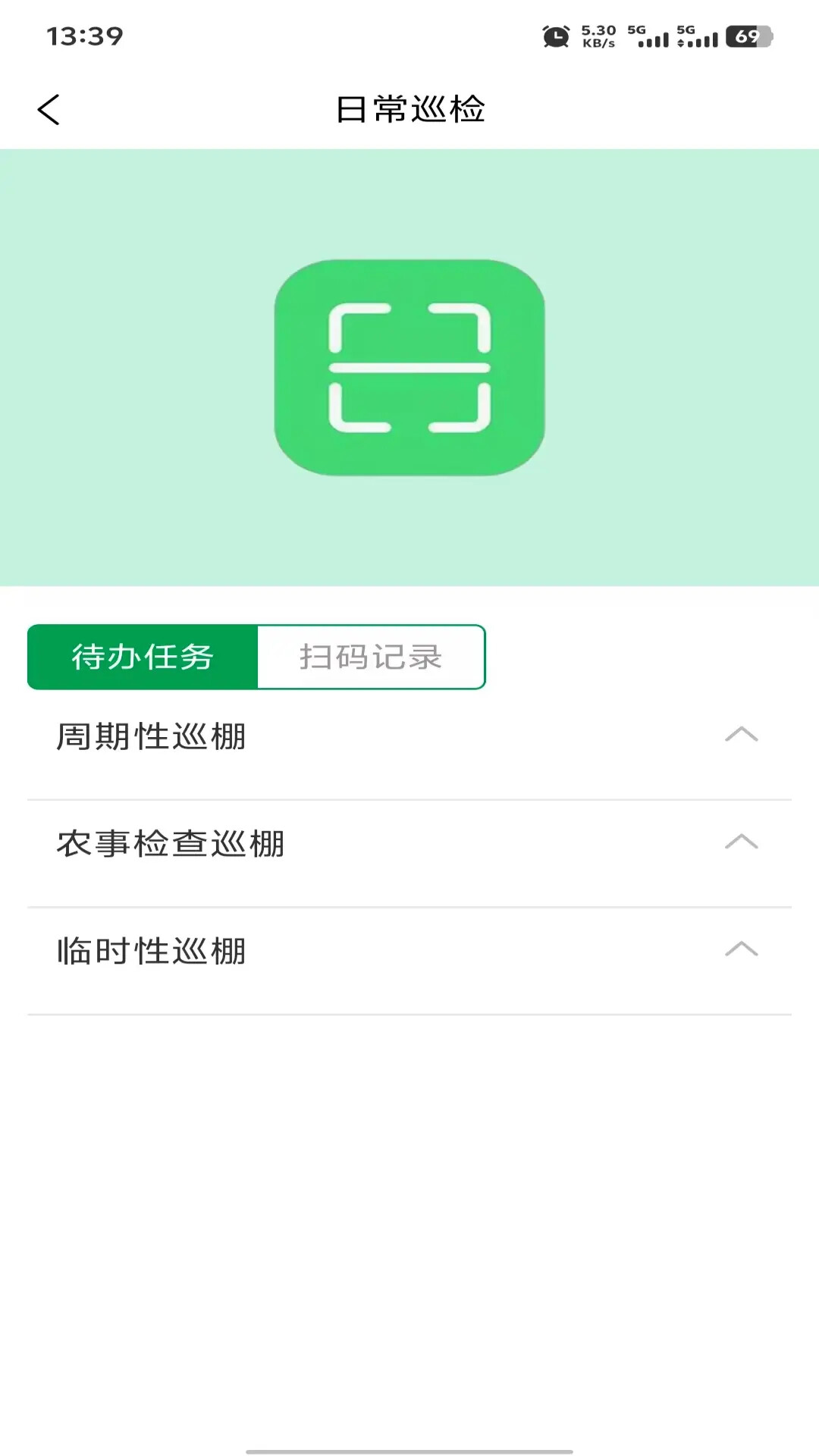精彩截图-棚联棚2026官方新版