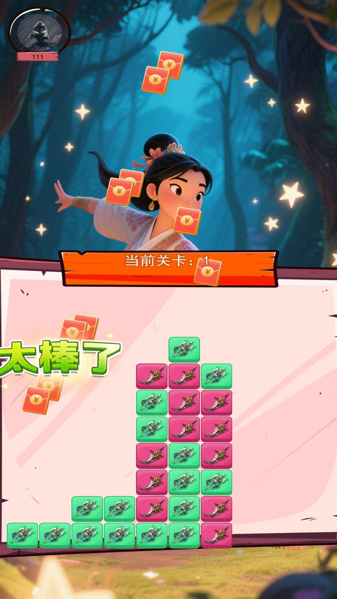 精彩截图-木兰隽2026官方新版