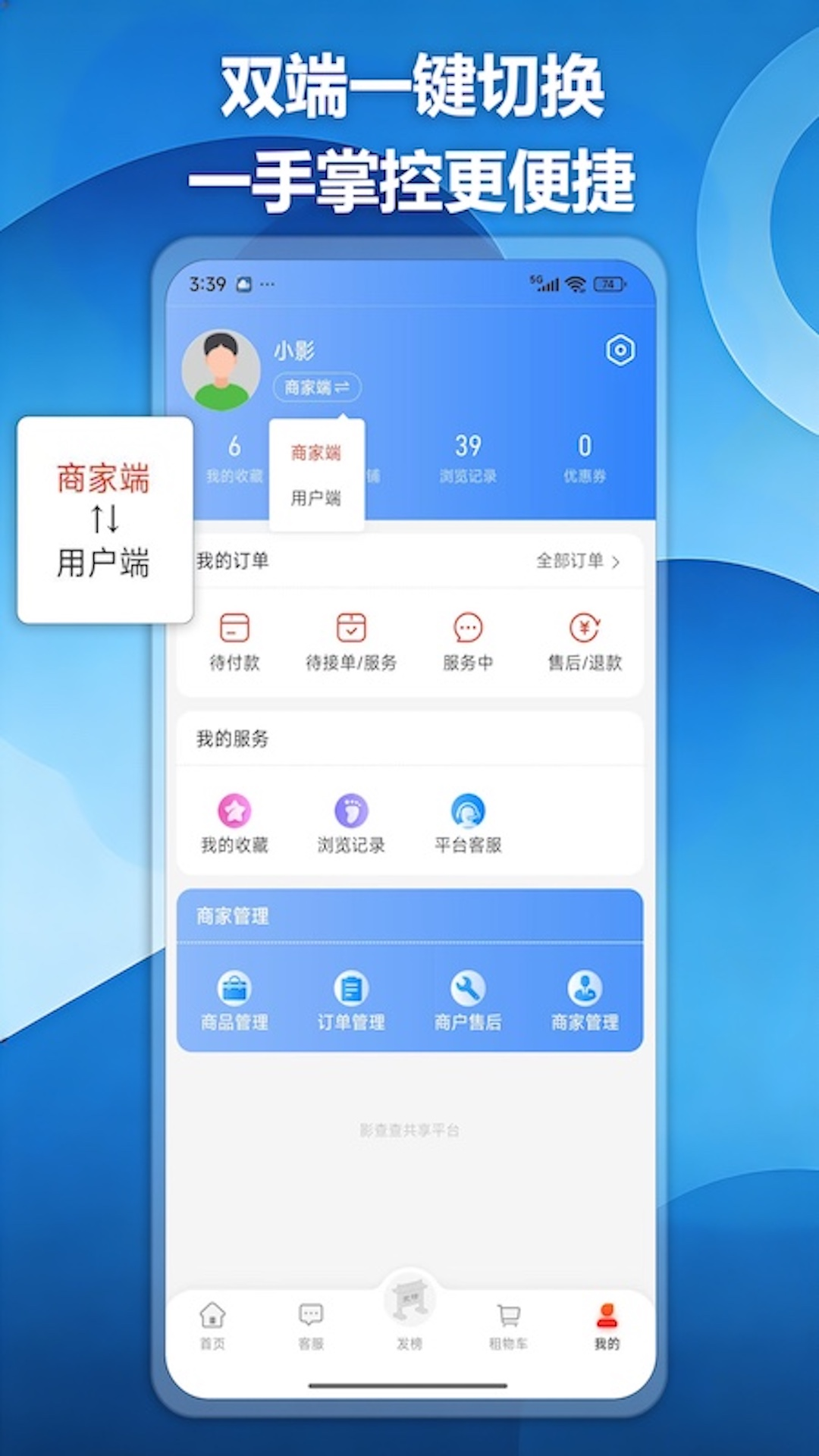 精彩截图-影查查2026官方新版