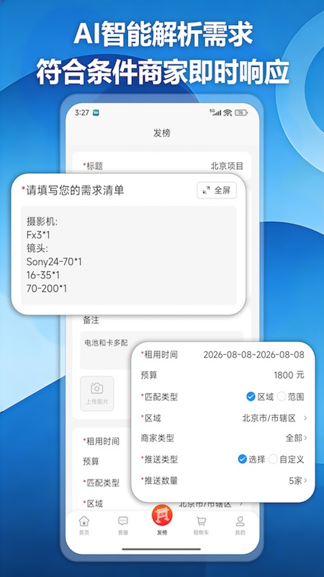 精彩截图-影查查2026官方新版