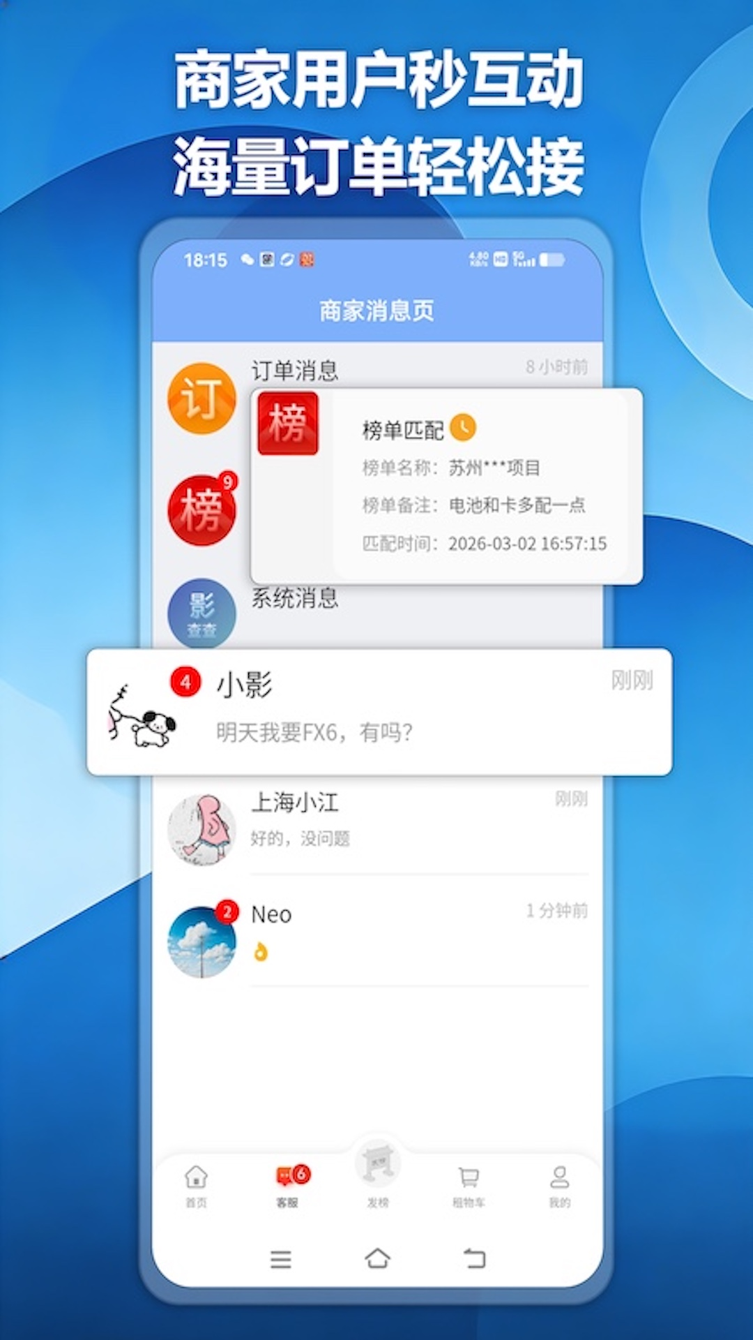 精彩截图-影查查2026官方新版