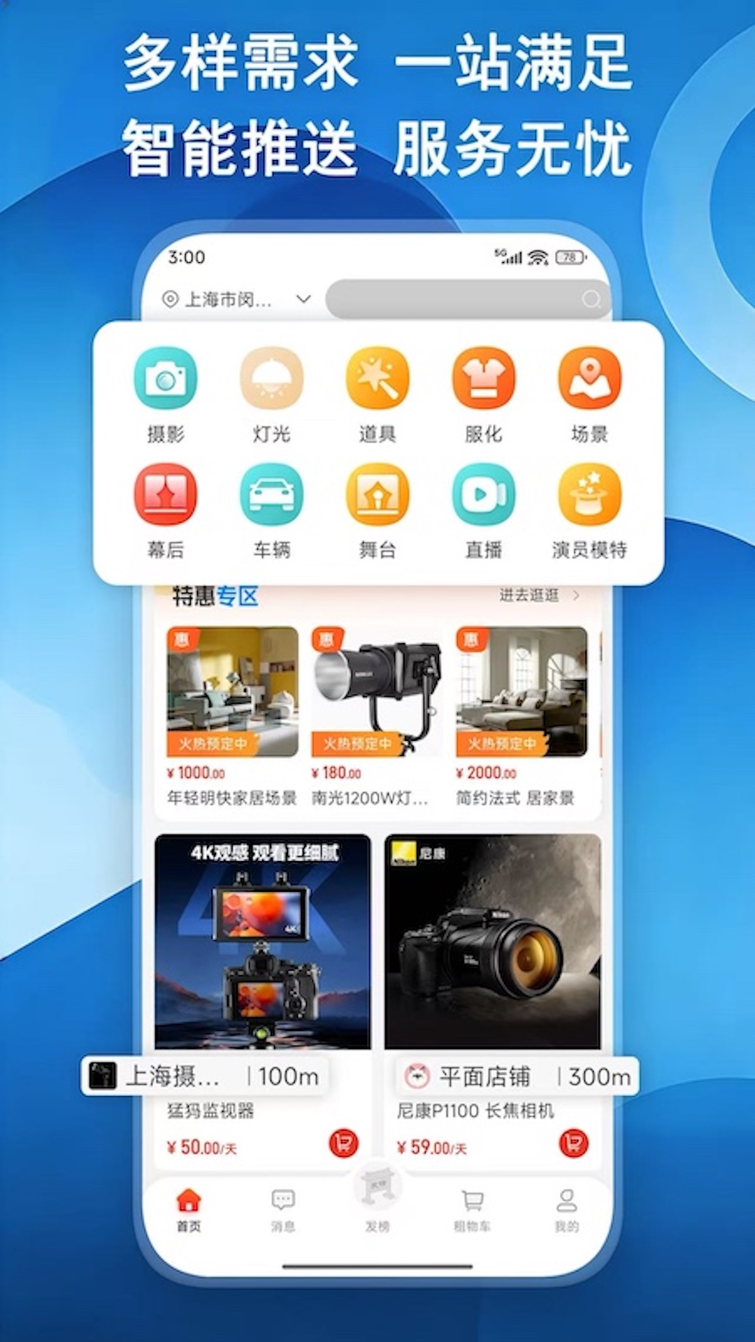 精彩截图-影查查2026官方新版