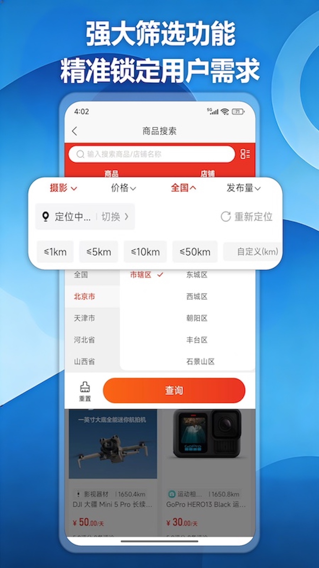 精彩截图-影查查2026官方新版