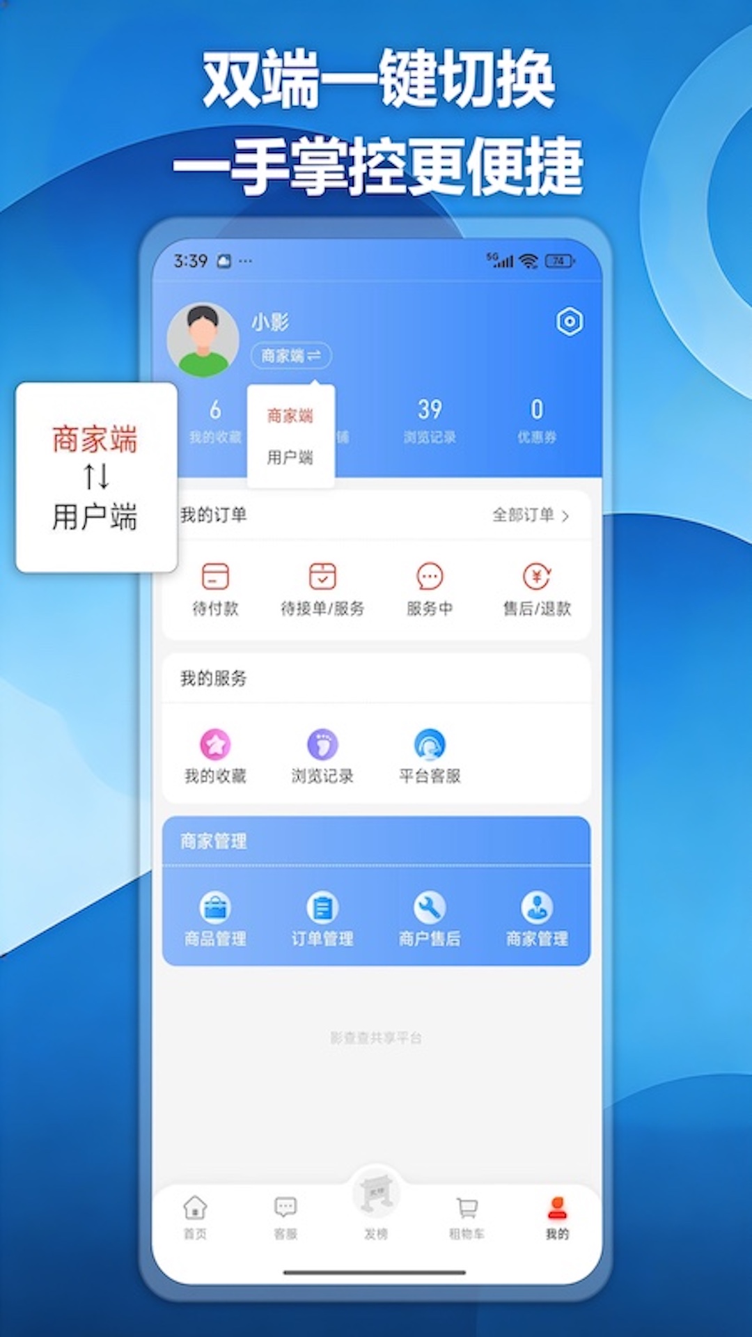 精彩截图-影查查2026官方新版