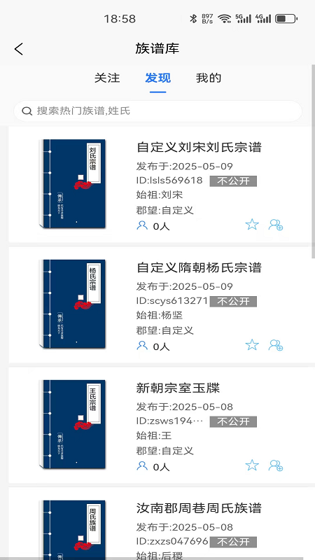 精彩截图-自书网2026官方新版