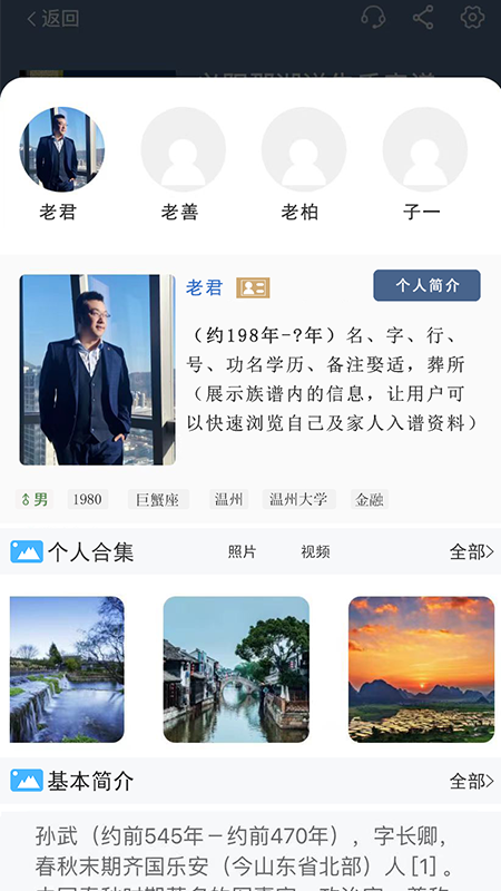 精彩截图-自书网2026官方新版
