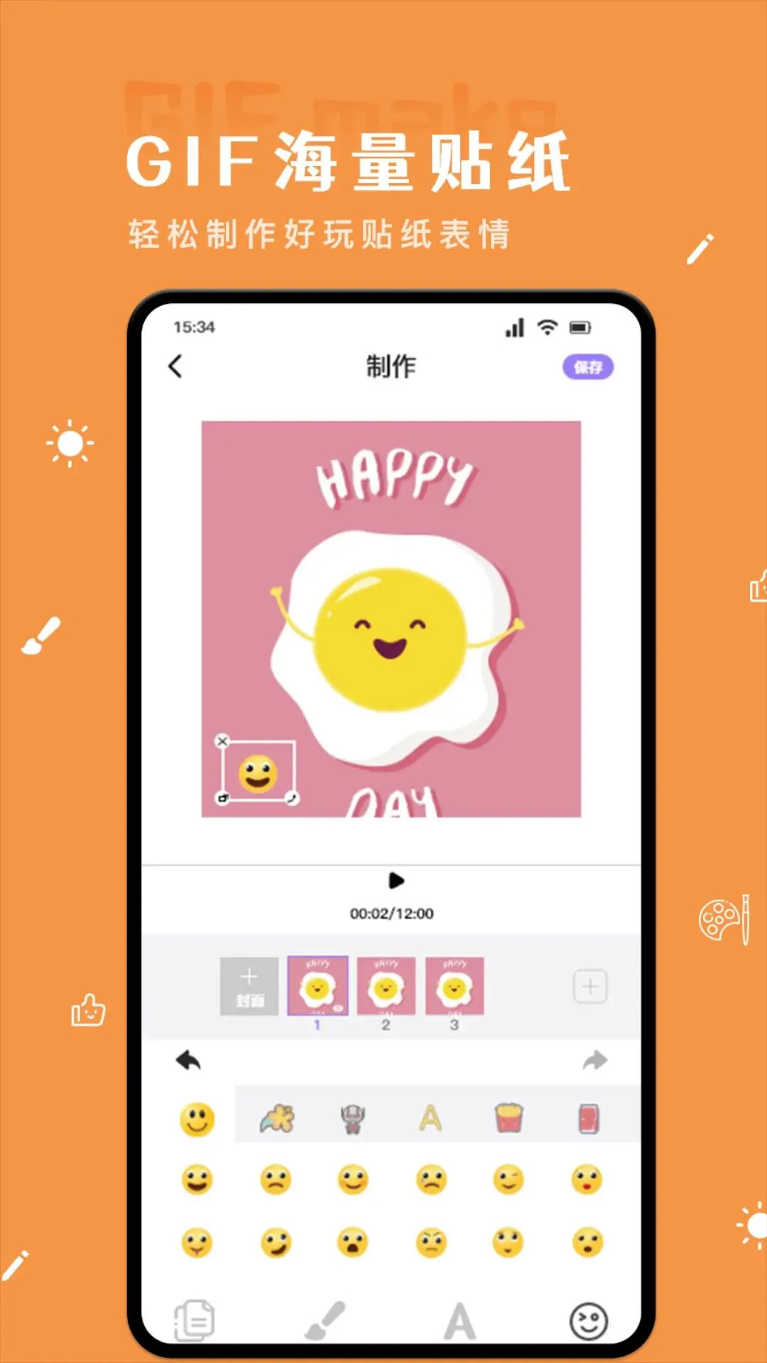 精彩截图-蜜瓜2026官方新版