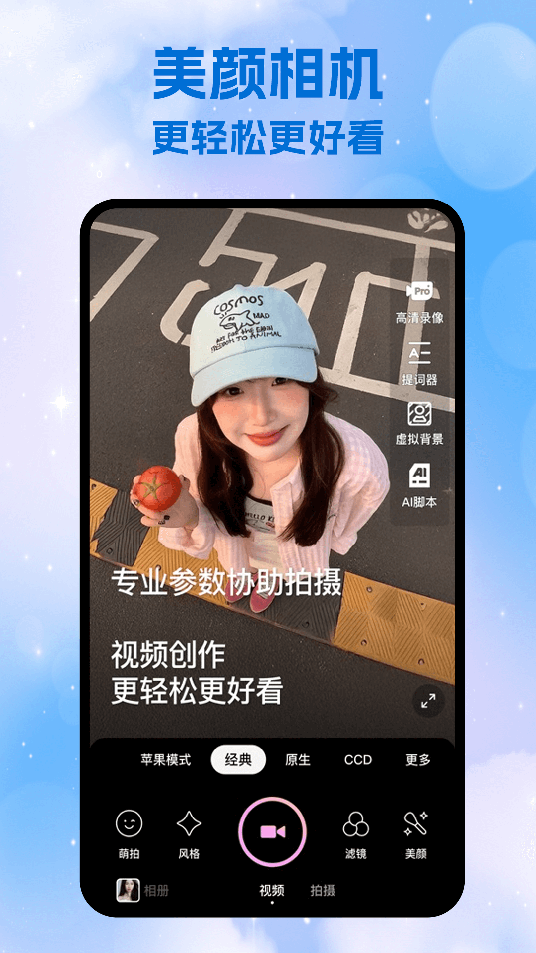 精彩截图-秘语空间2025官方新版