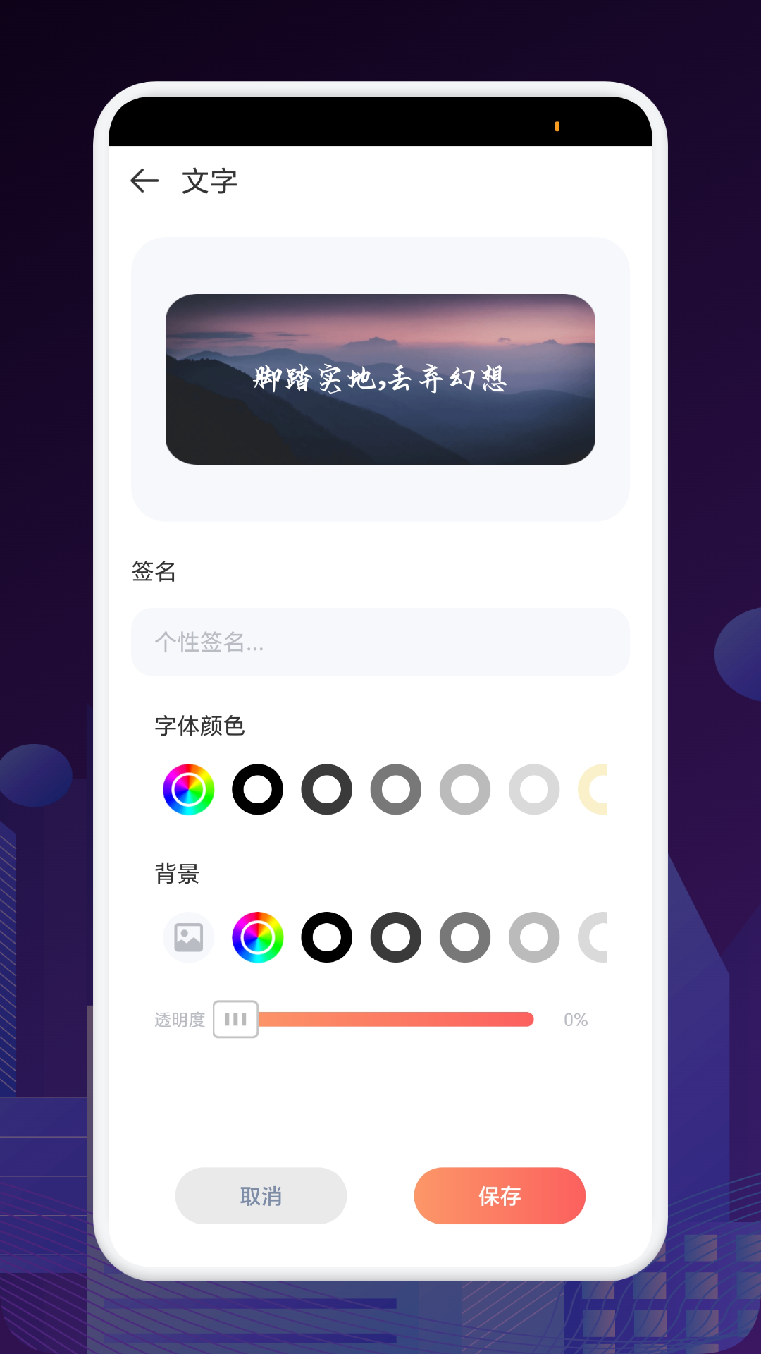 精彩截图-FCL启动器2026官方新版