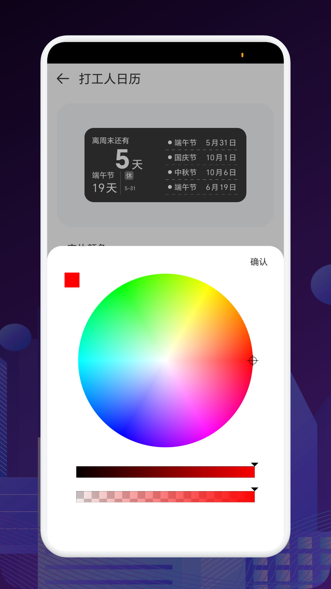 精彩截图-FCL启动器2026官方新版