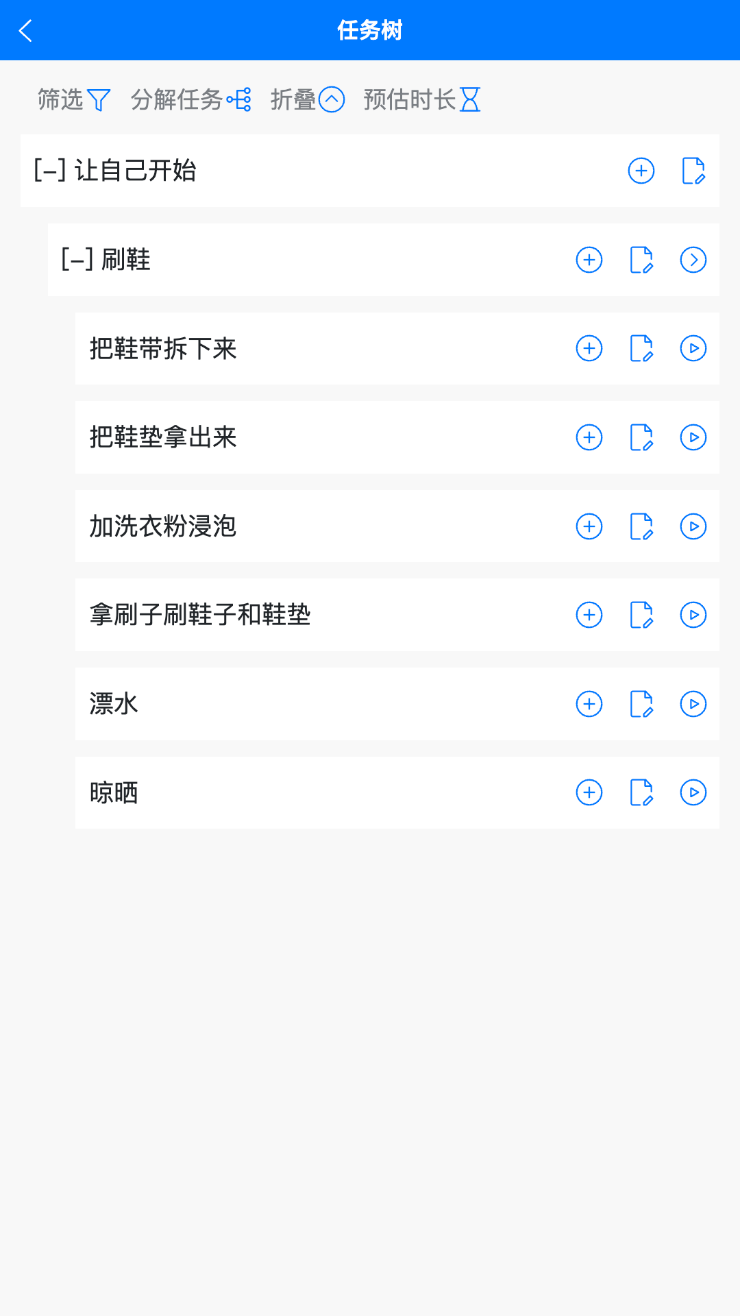 精彩截图-时间不说谎2026官方新版