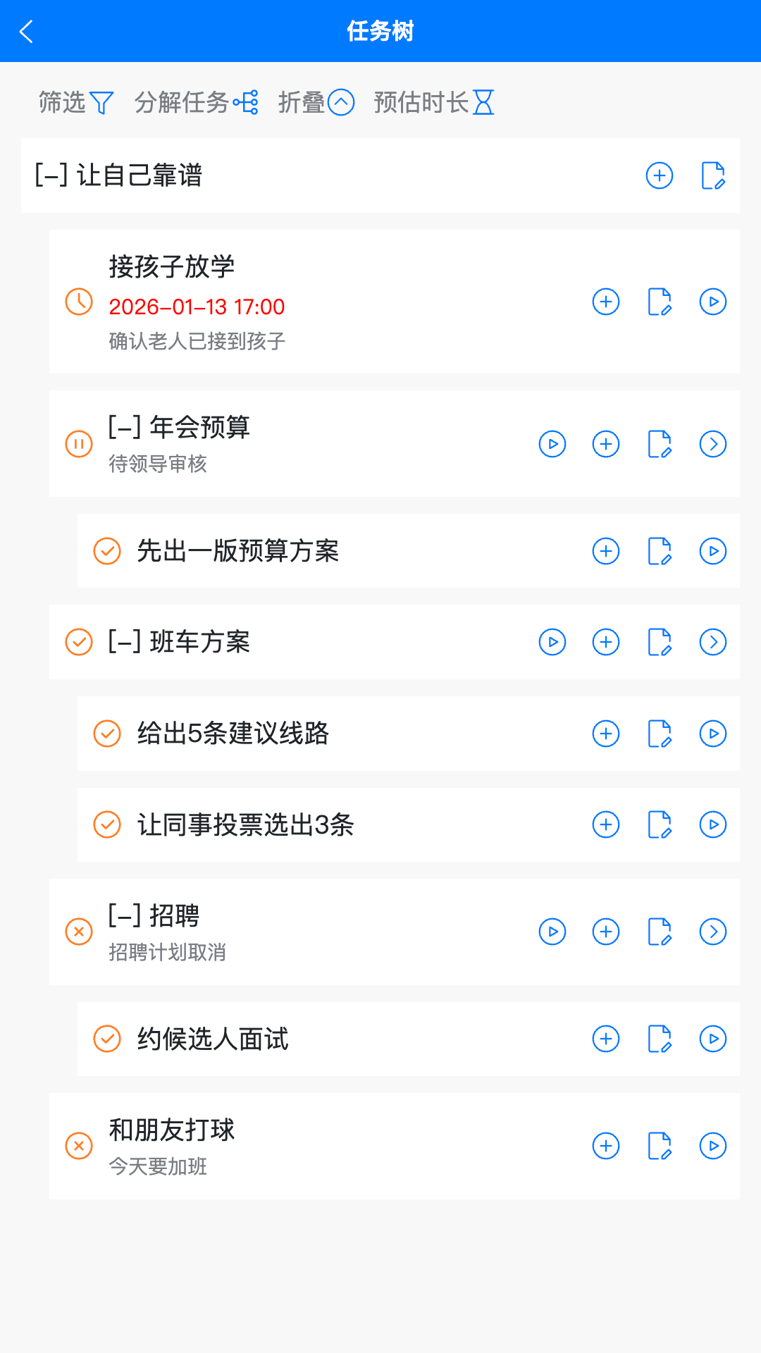 精彩截图-时间不说谎2026官方新版