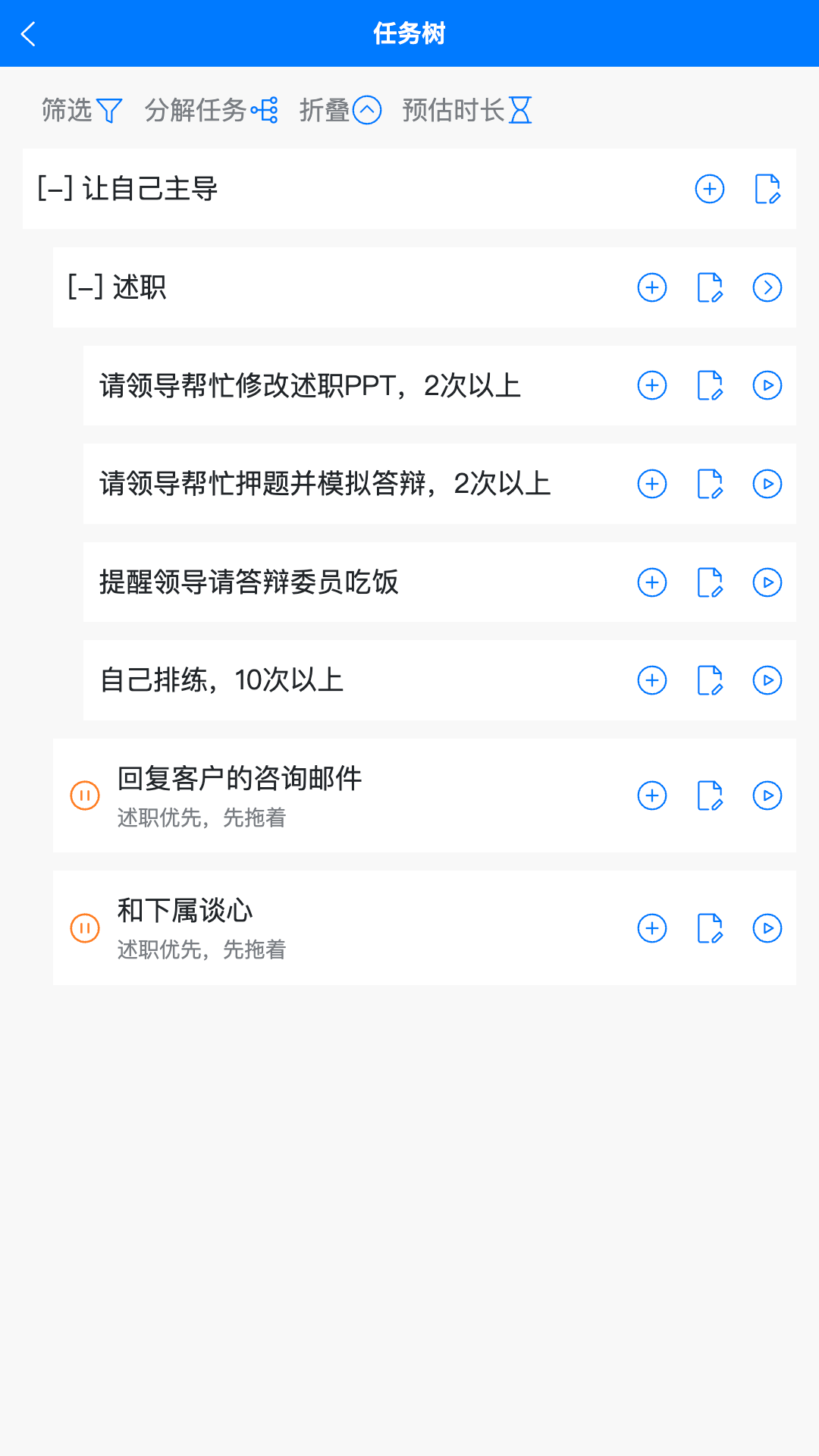 精彩截图-时间不说谎2026官方新版