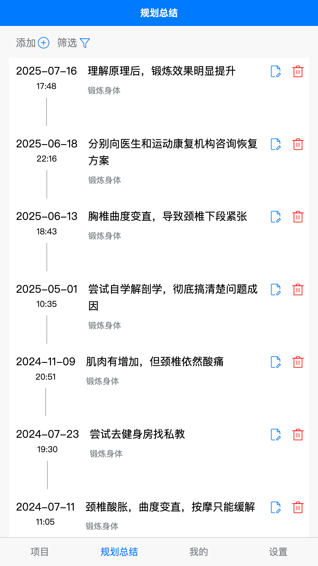 精彩截图-时间不说谎2026官方新版