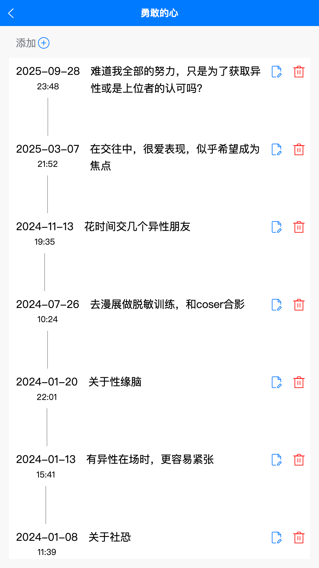 精彩截图-时间不说谎2026官方新版