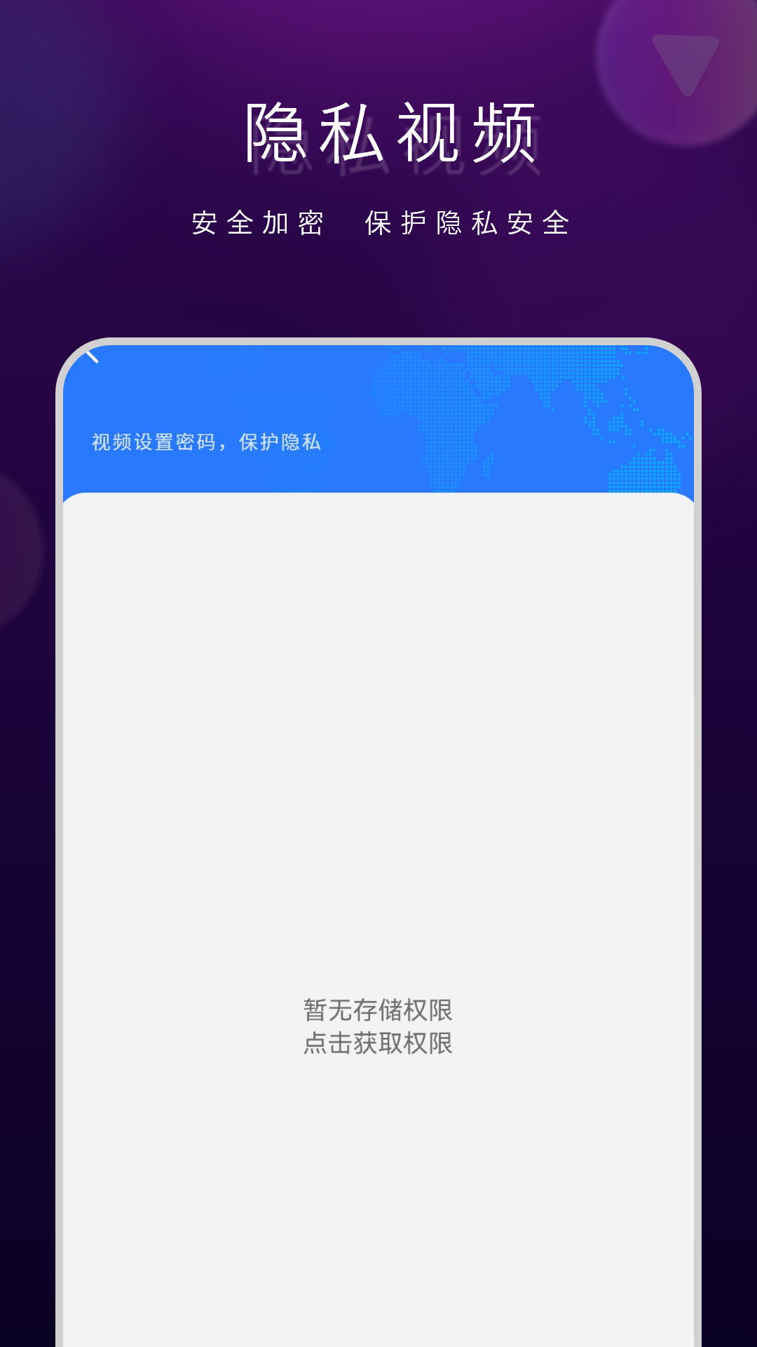精彩截图-视频投屏2026官方新版