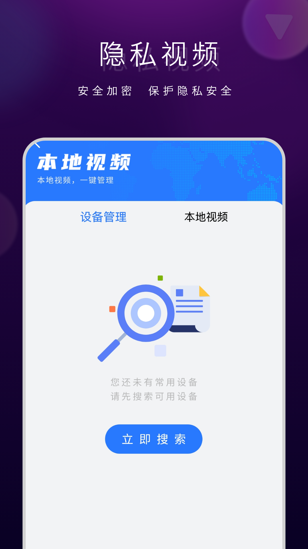 精彩截图-视频投屏2026官方新版