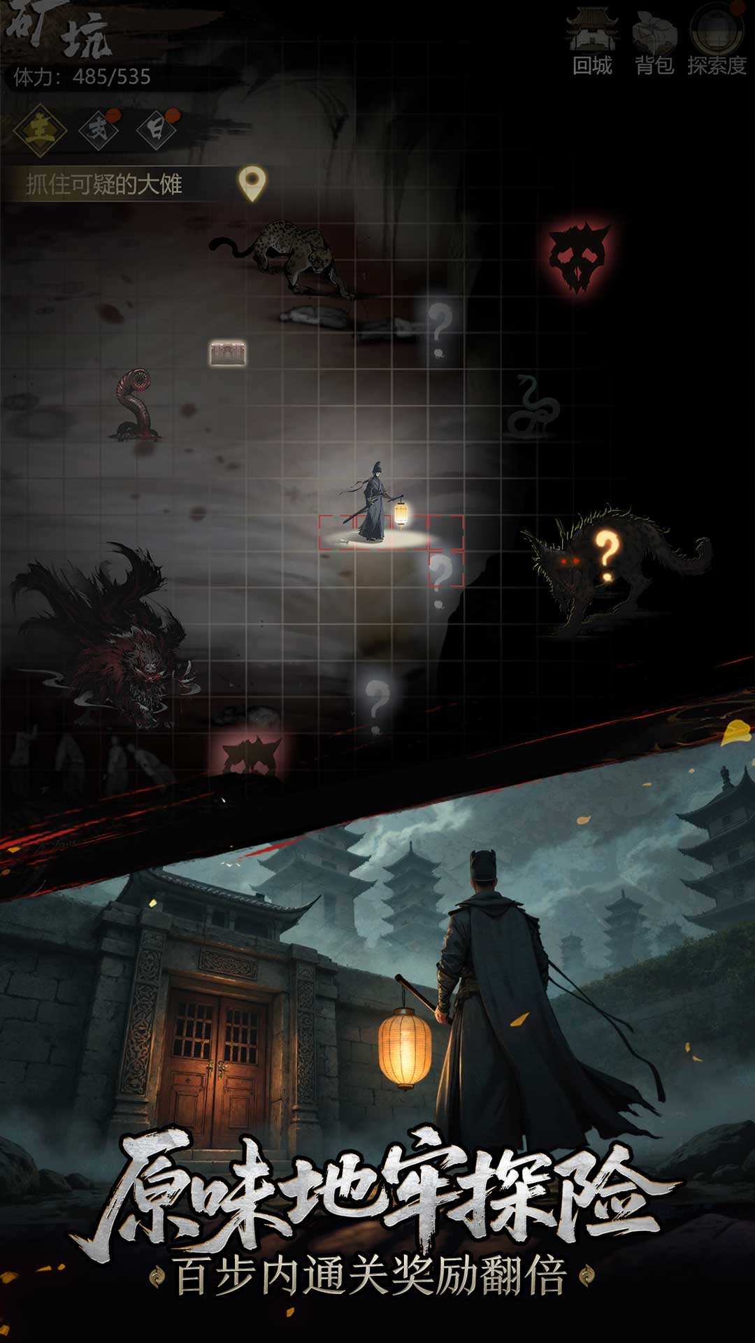 精彩截图-神探诡事录2026官方新版