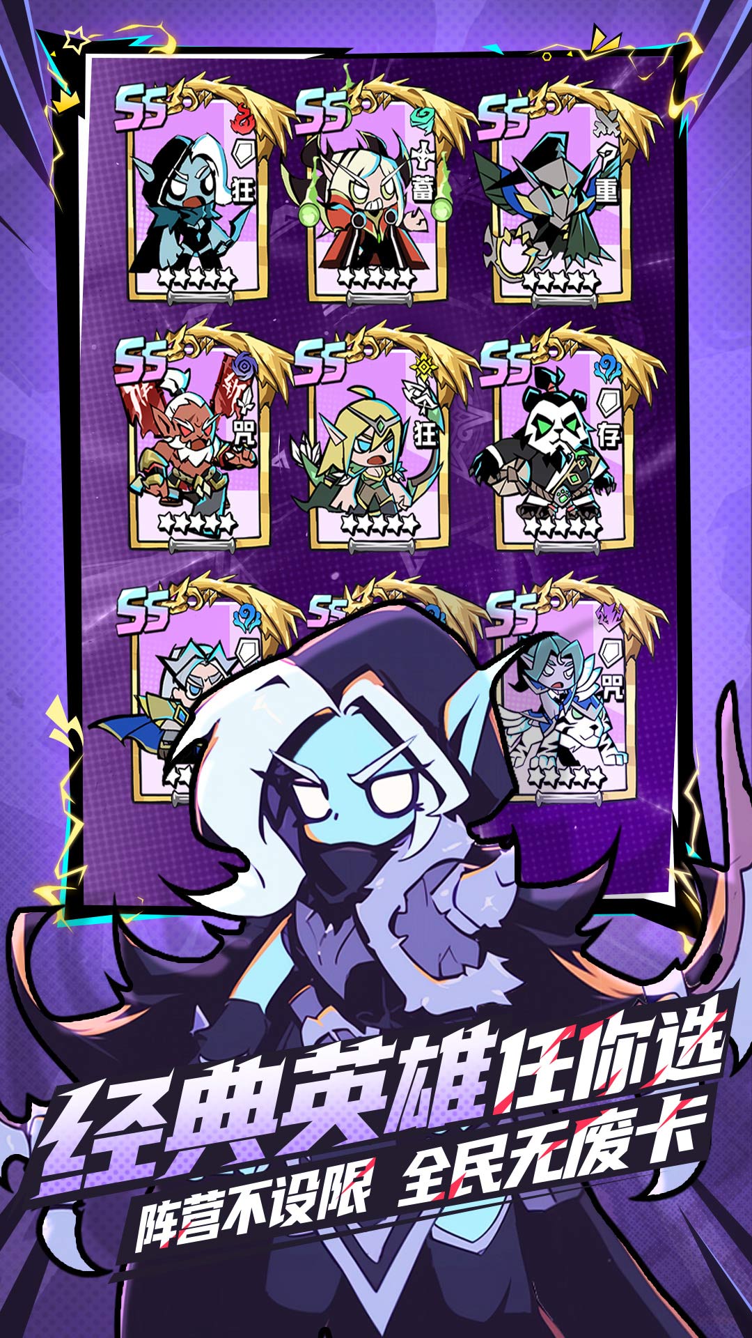 精彩截图-坠落守望者2026官方新版