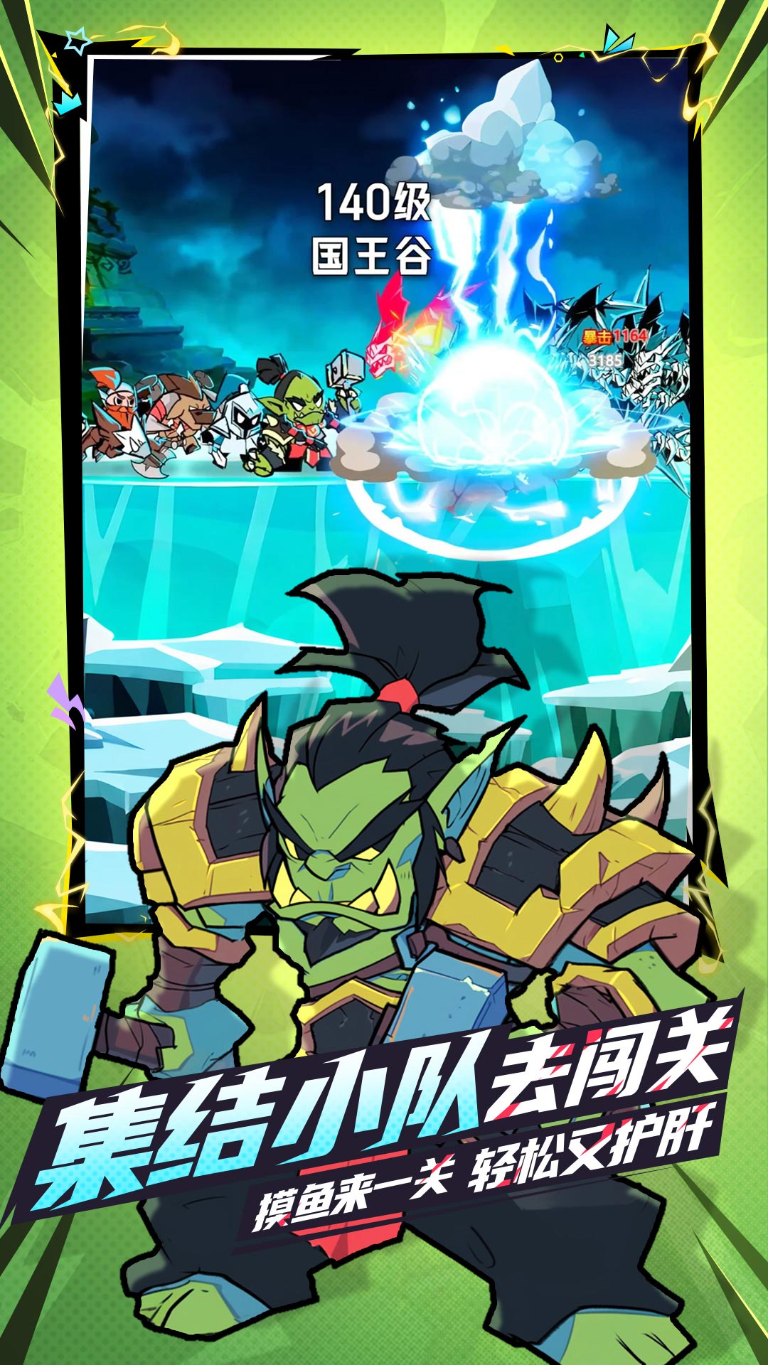 精彩截图-坠落守望者2026官方新版