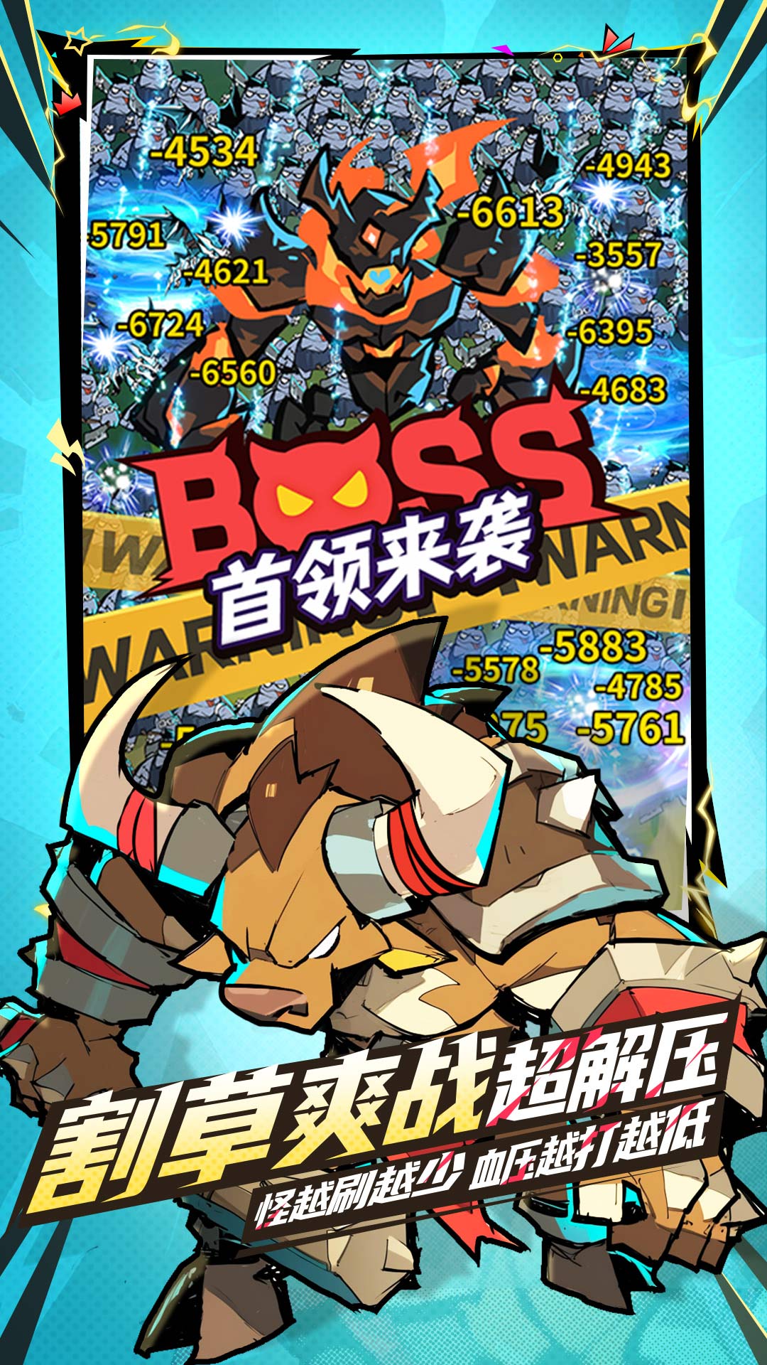 精彩截图-坠落守望者2026官方新版