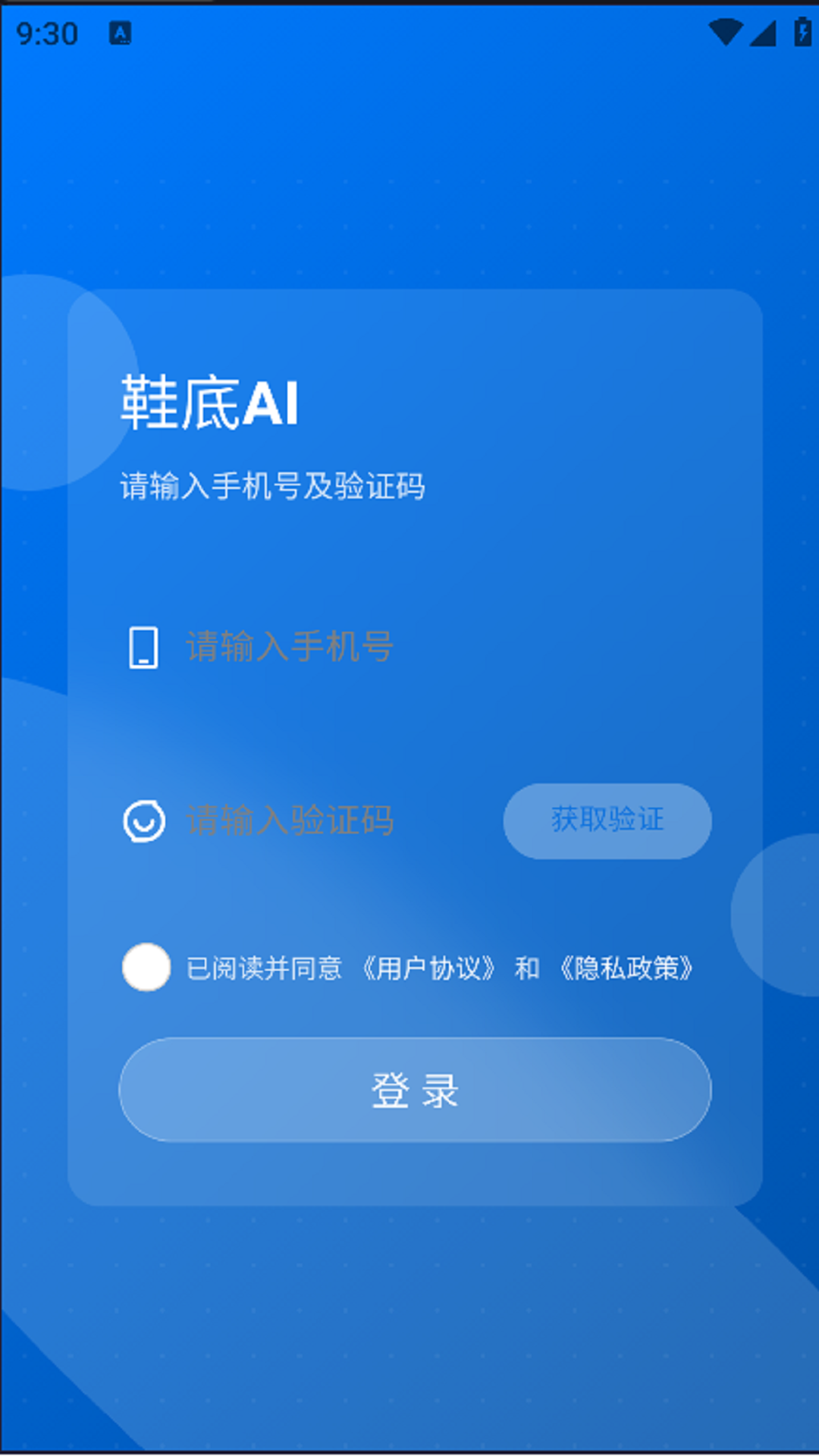 精彩截图-运果验房2026官方新版