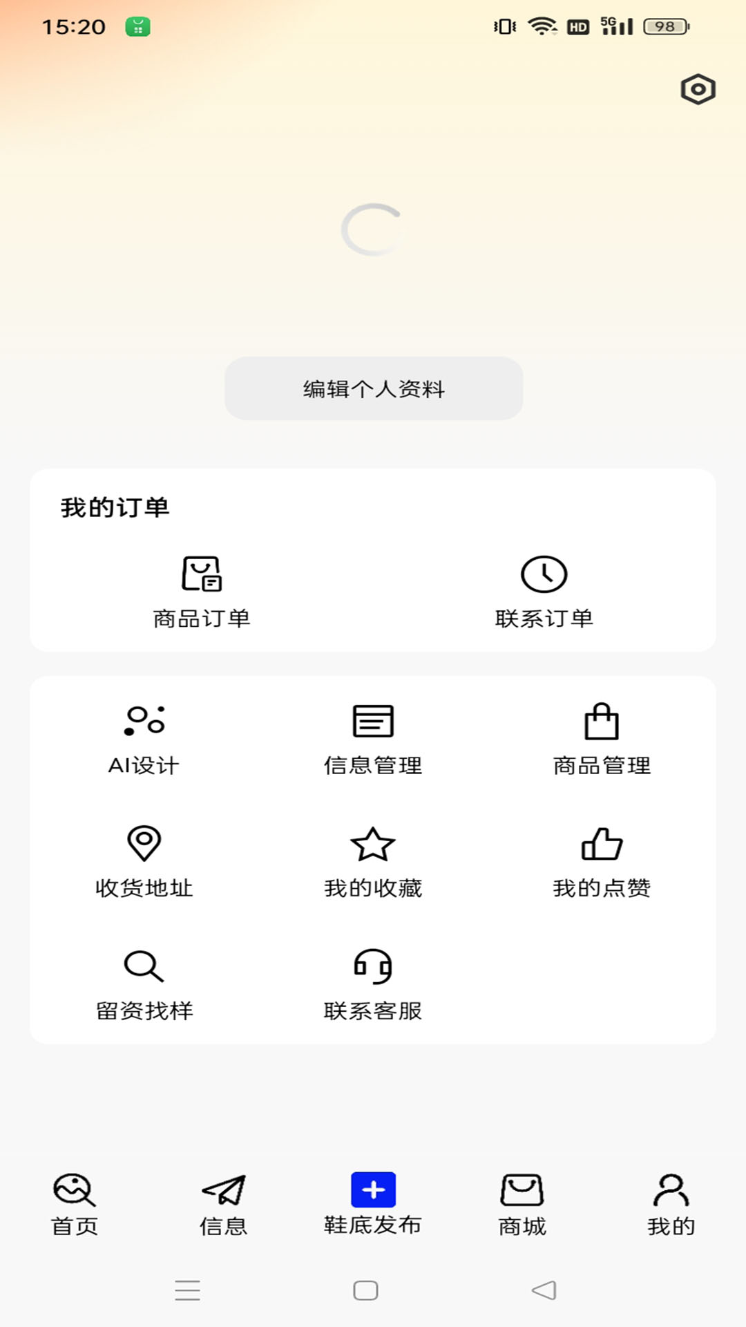 精彩截图-运果验房2026官方新版