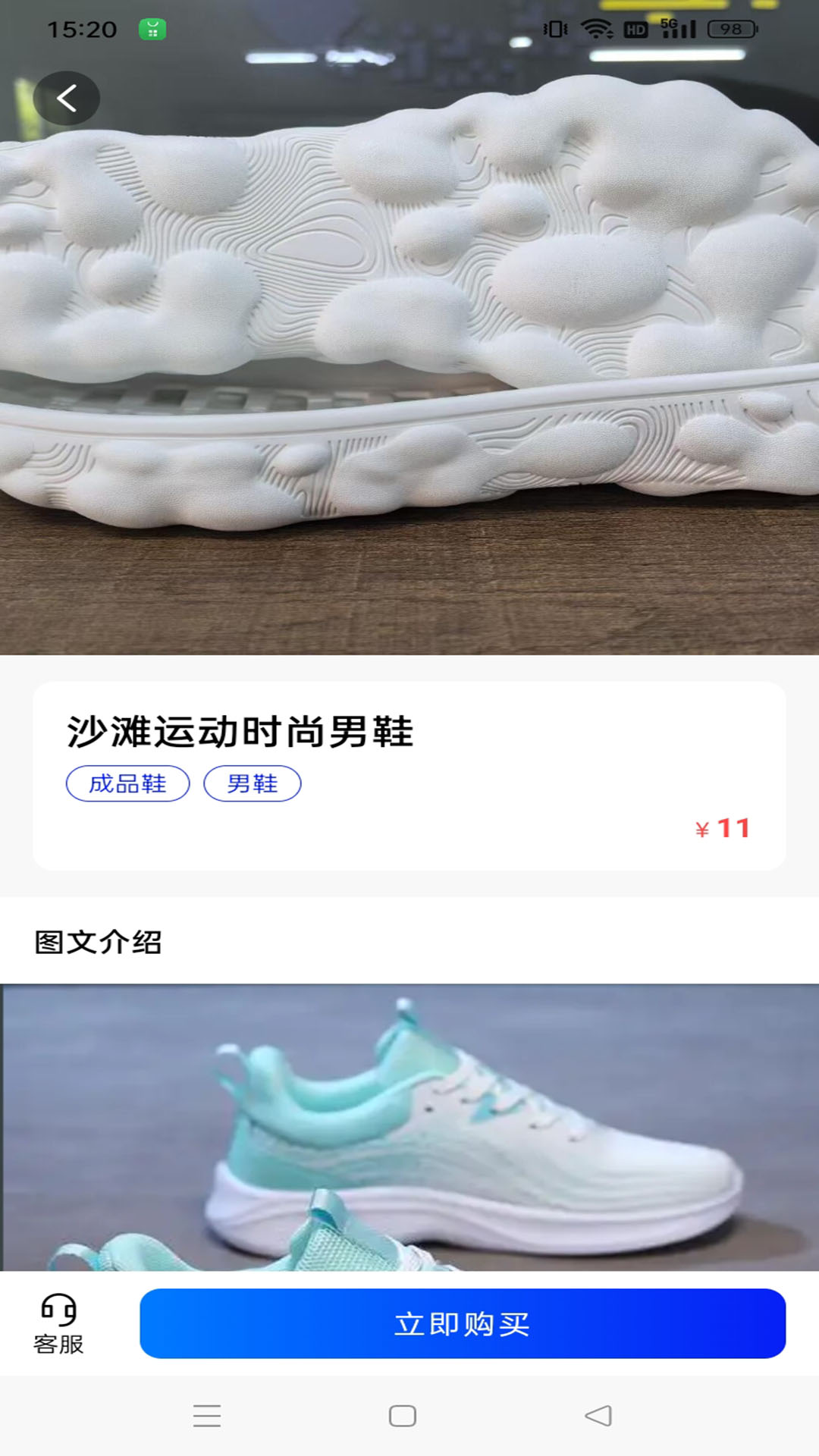 精彩截图-运果验房2025官方新版