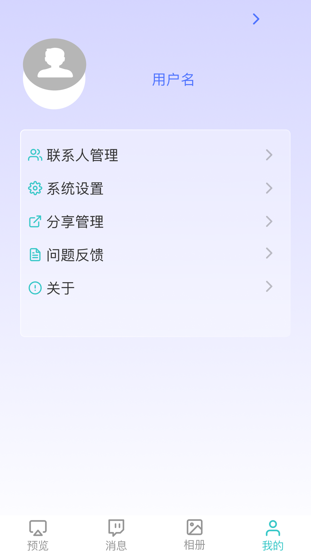 精彩截图-宇质互联2026官方新版