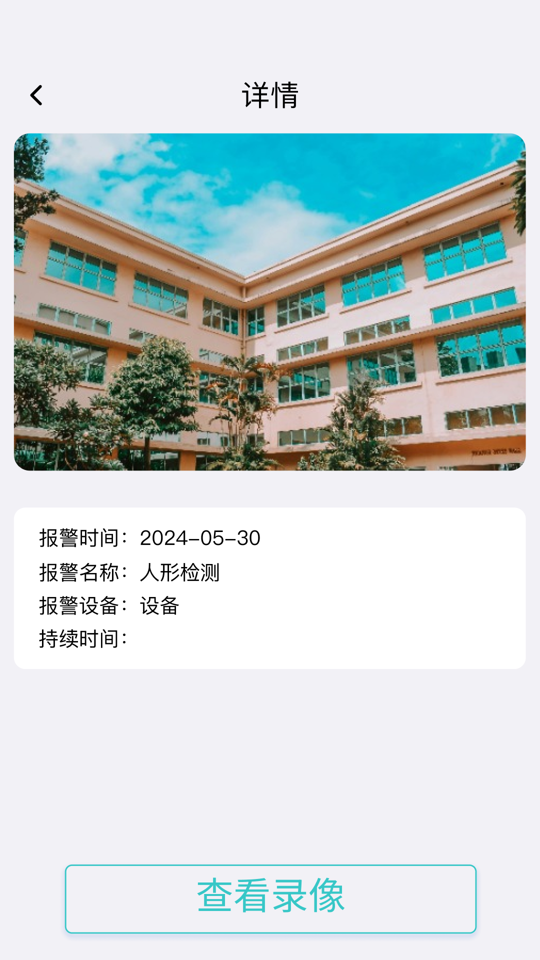 精彩截图-宇质互联2026官方新版