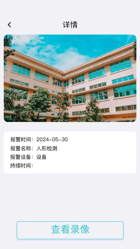 精彩截图-宇质互联2026官方新版