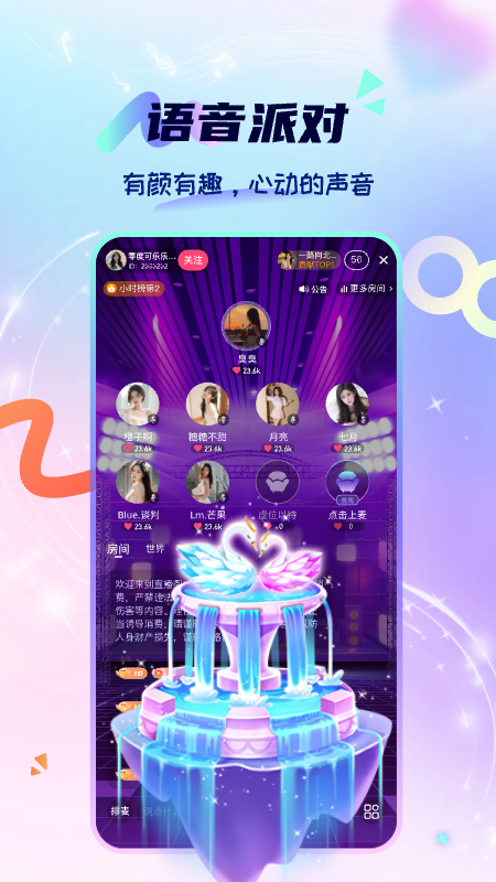 精彩截图-心星2026官方新版