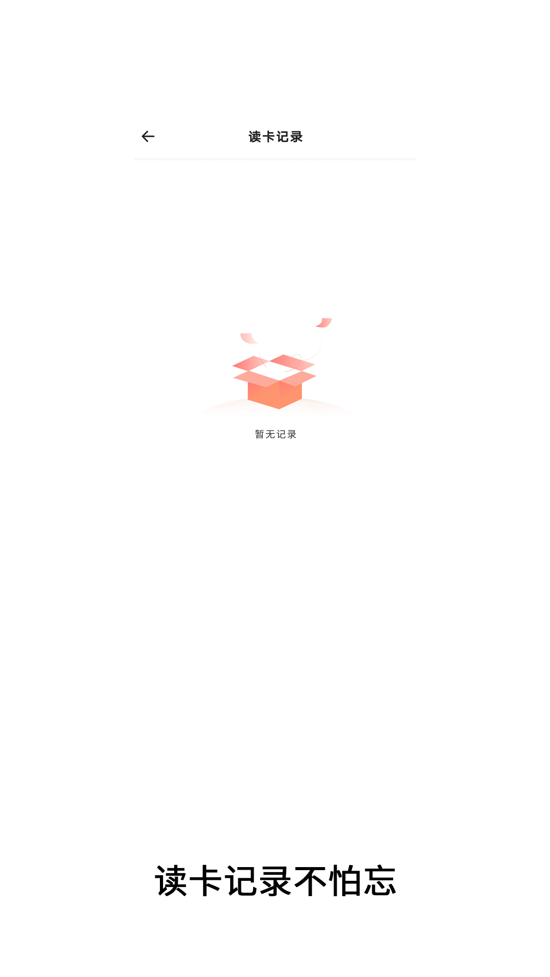 精彩截图-复制手机开门2026官方新版